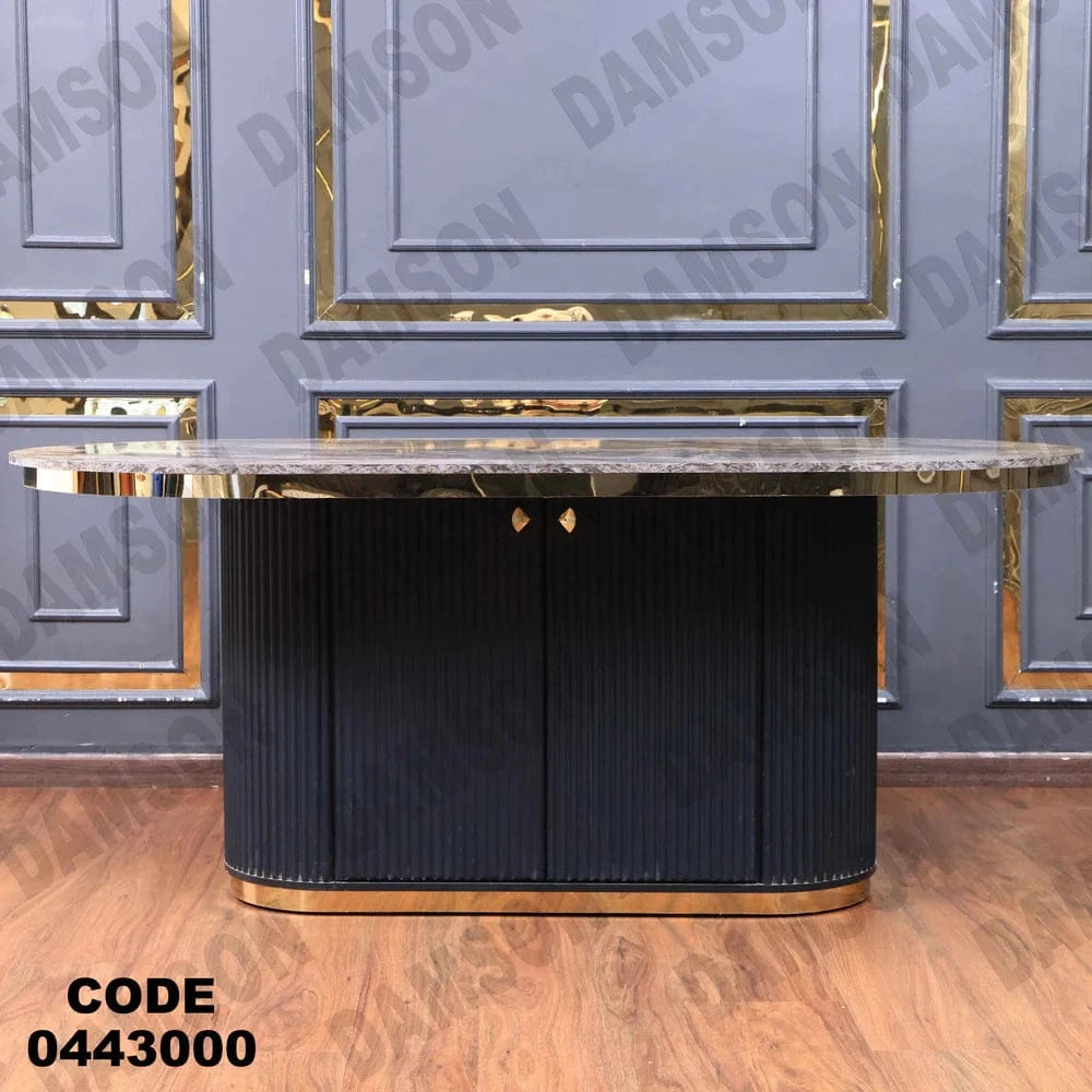 ترابيزة سفرة 430