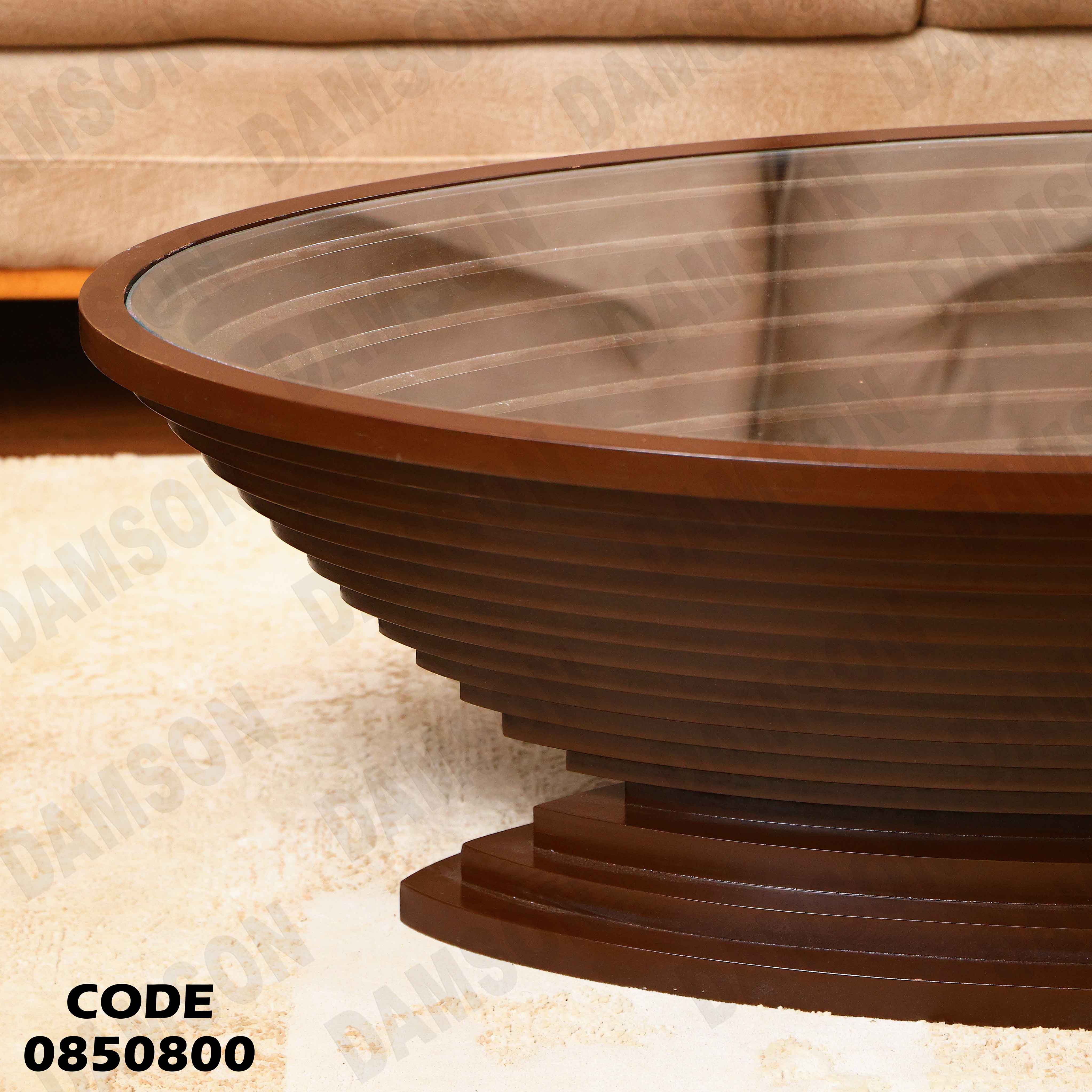 ترابيزة انترية 508