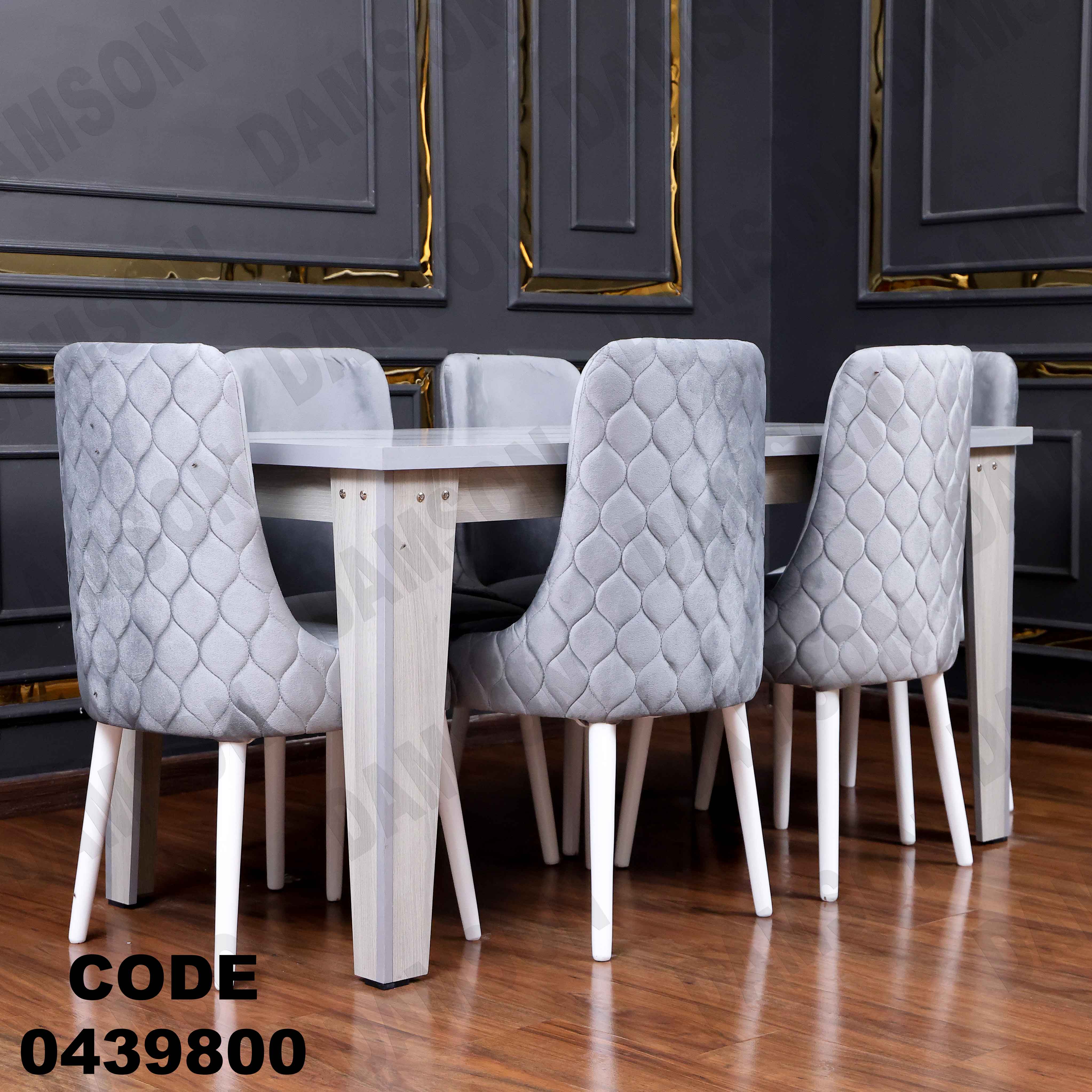 ترابيزة سفرة 398