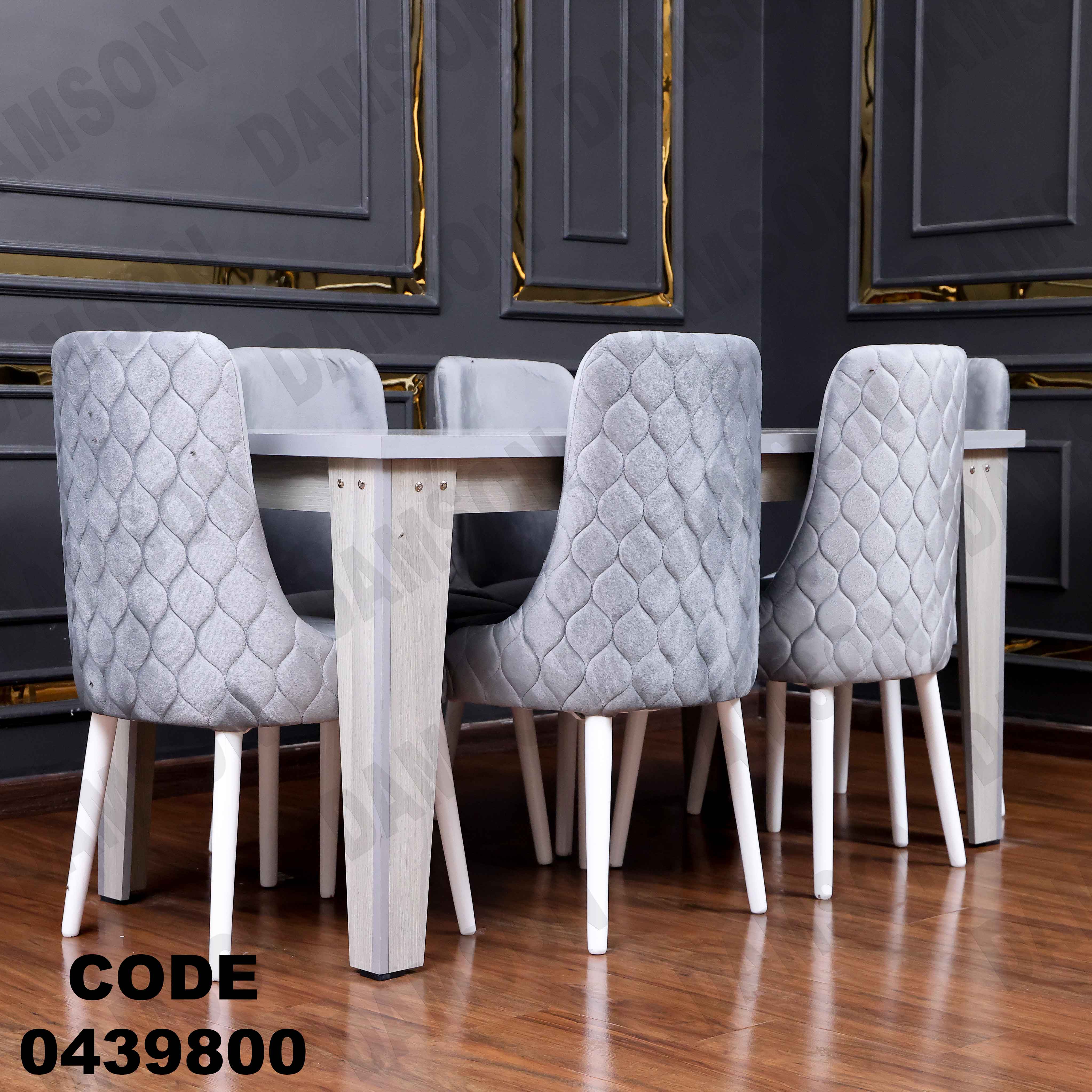 ترابيزة سفرة 398