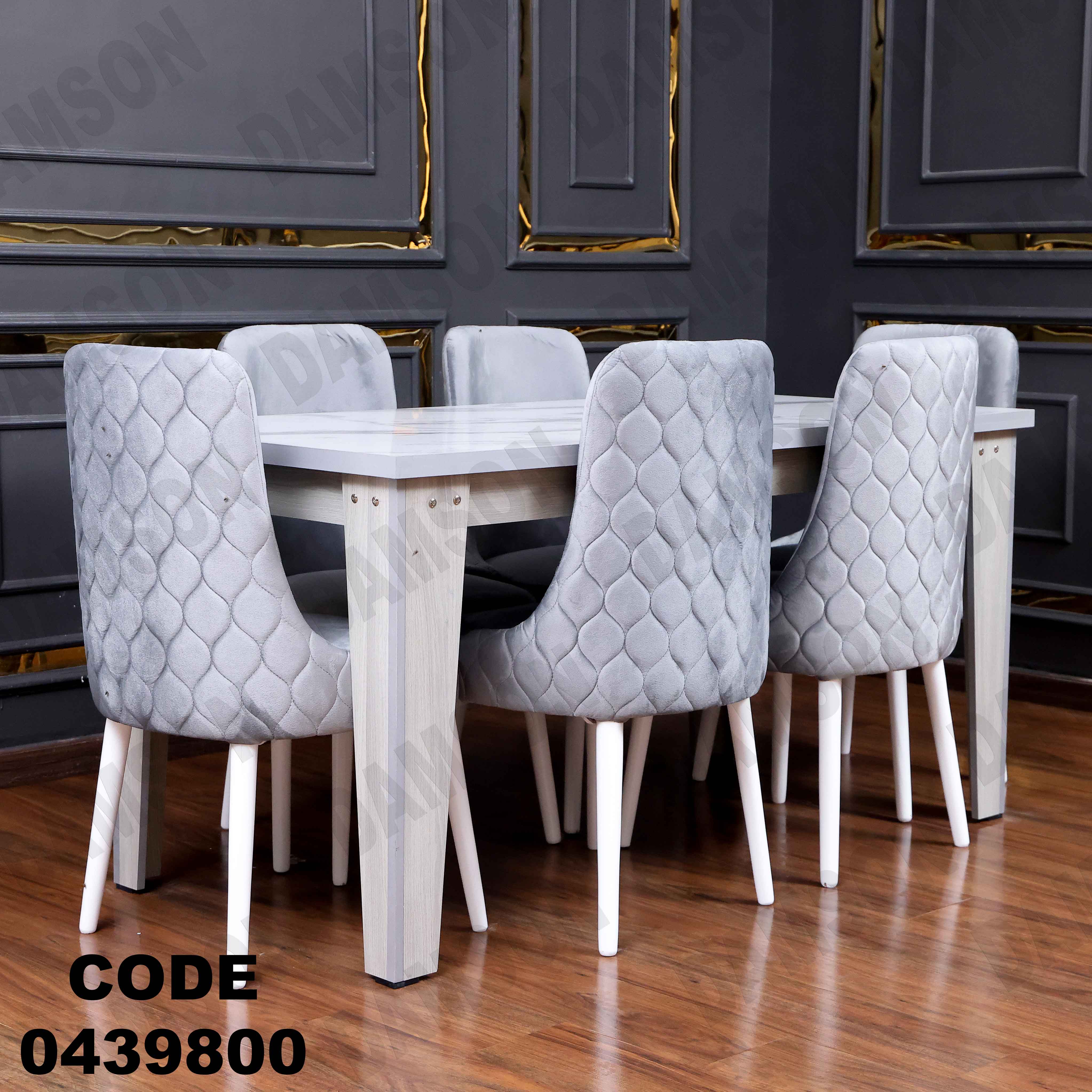 ترابيزة سفرة 398