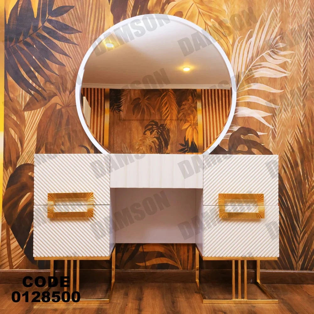 تسريحة ماستر 285