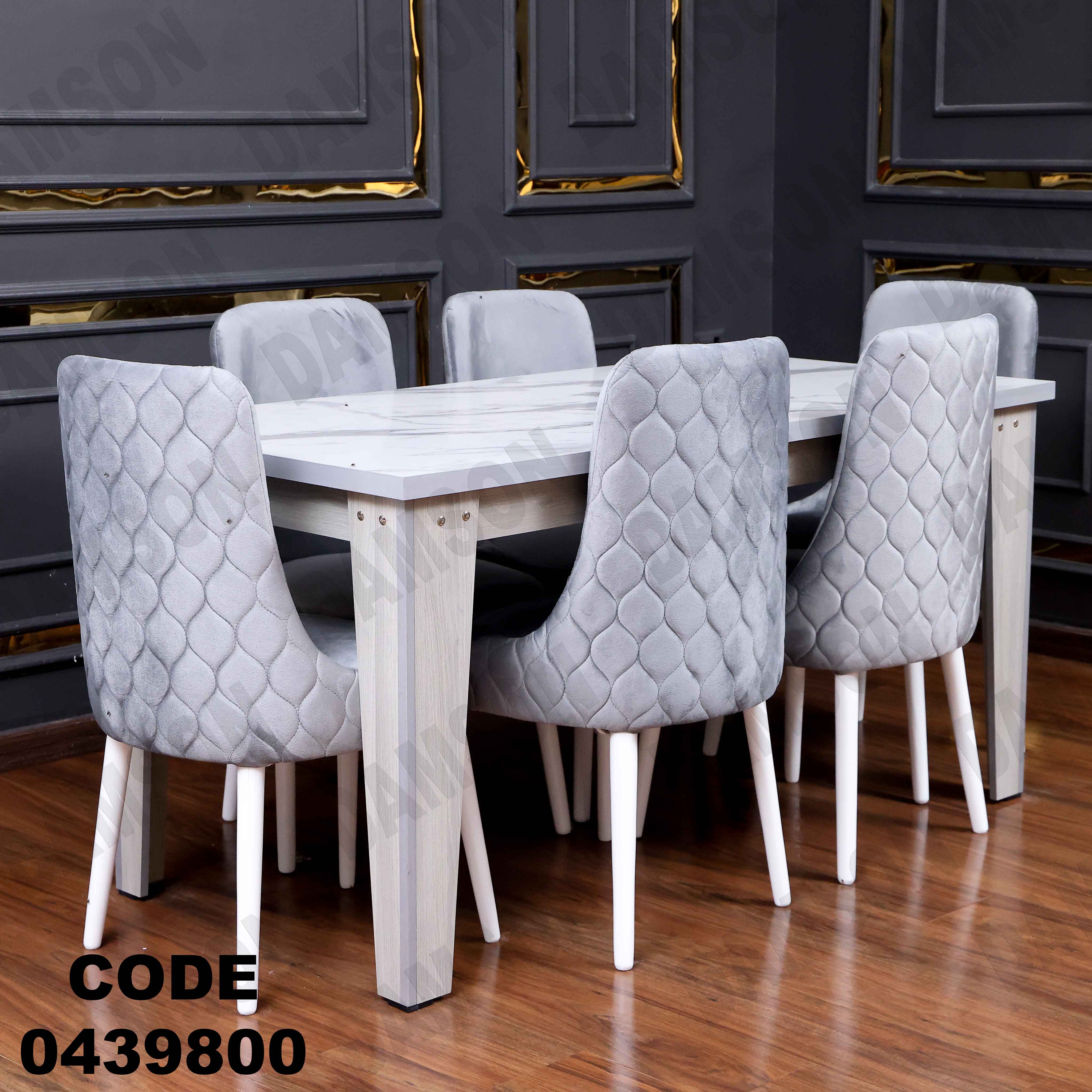 ترابيزة سفرة 398