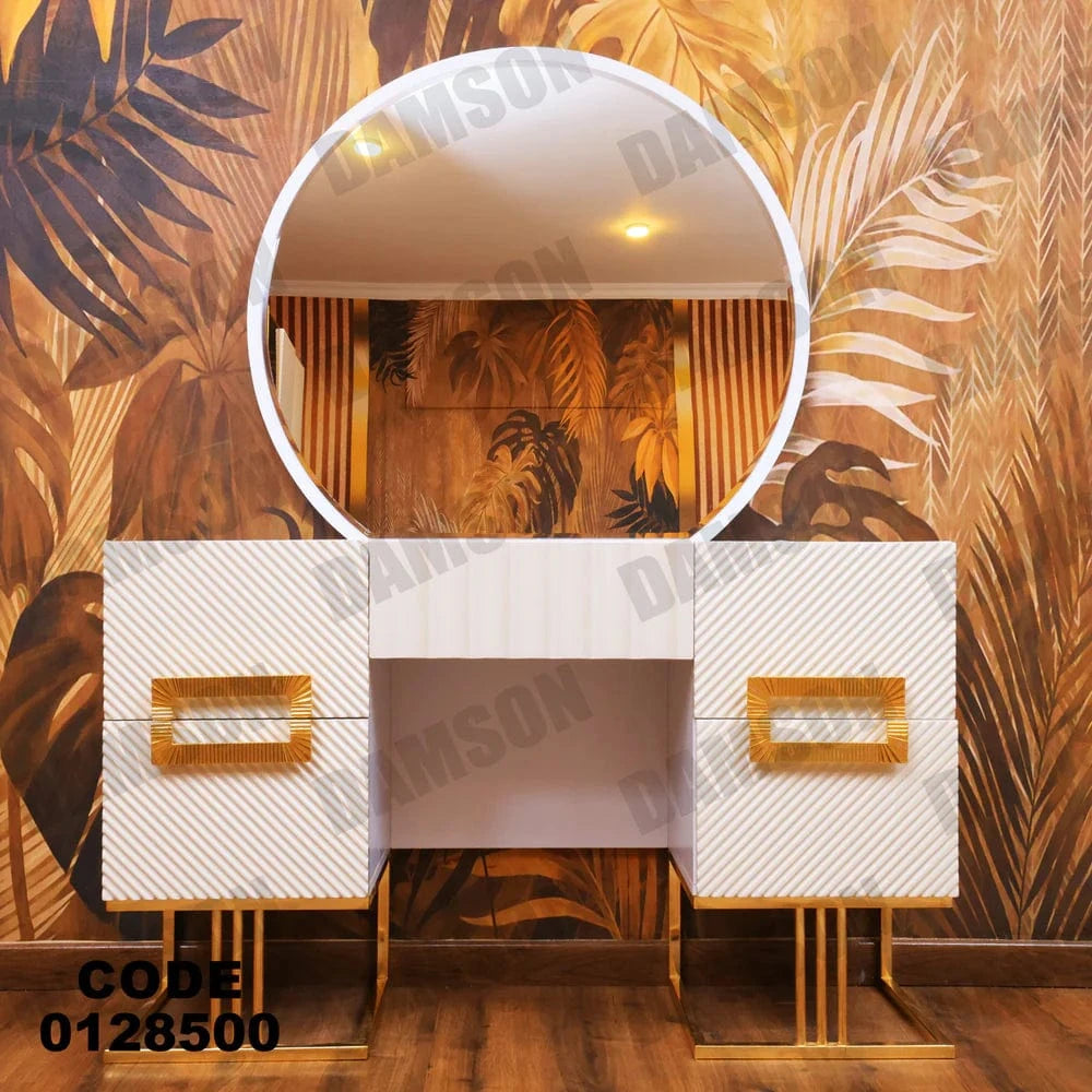 تسريحة ماستر 285