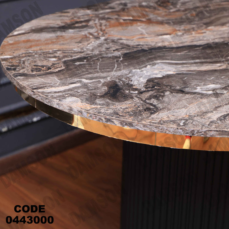 غرفة سفرة 613