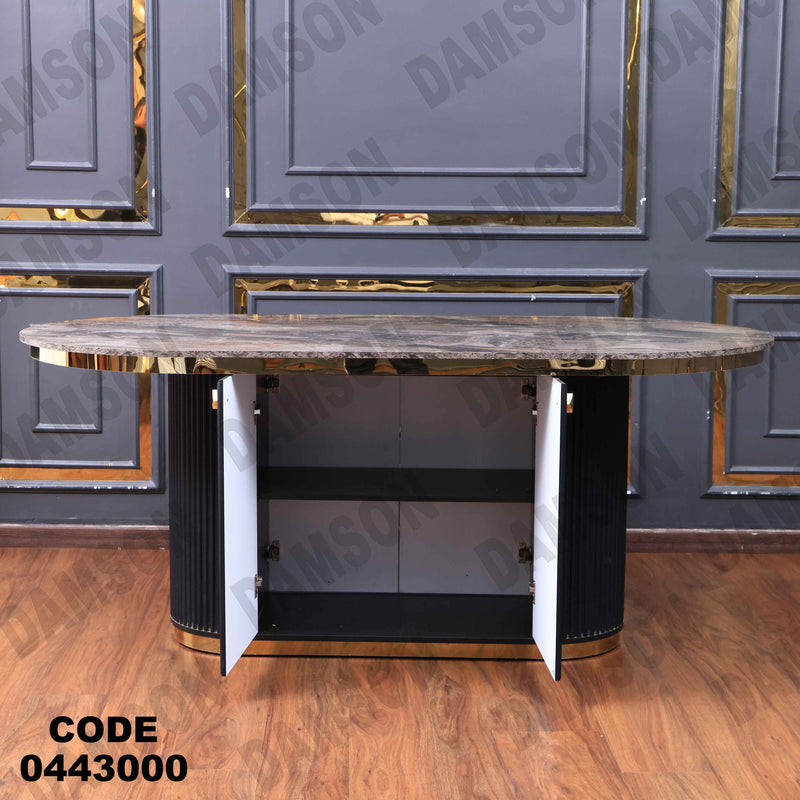 غرفة سفرة 613