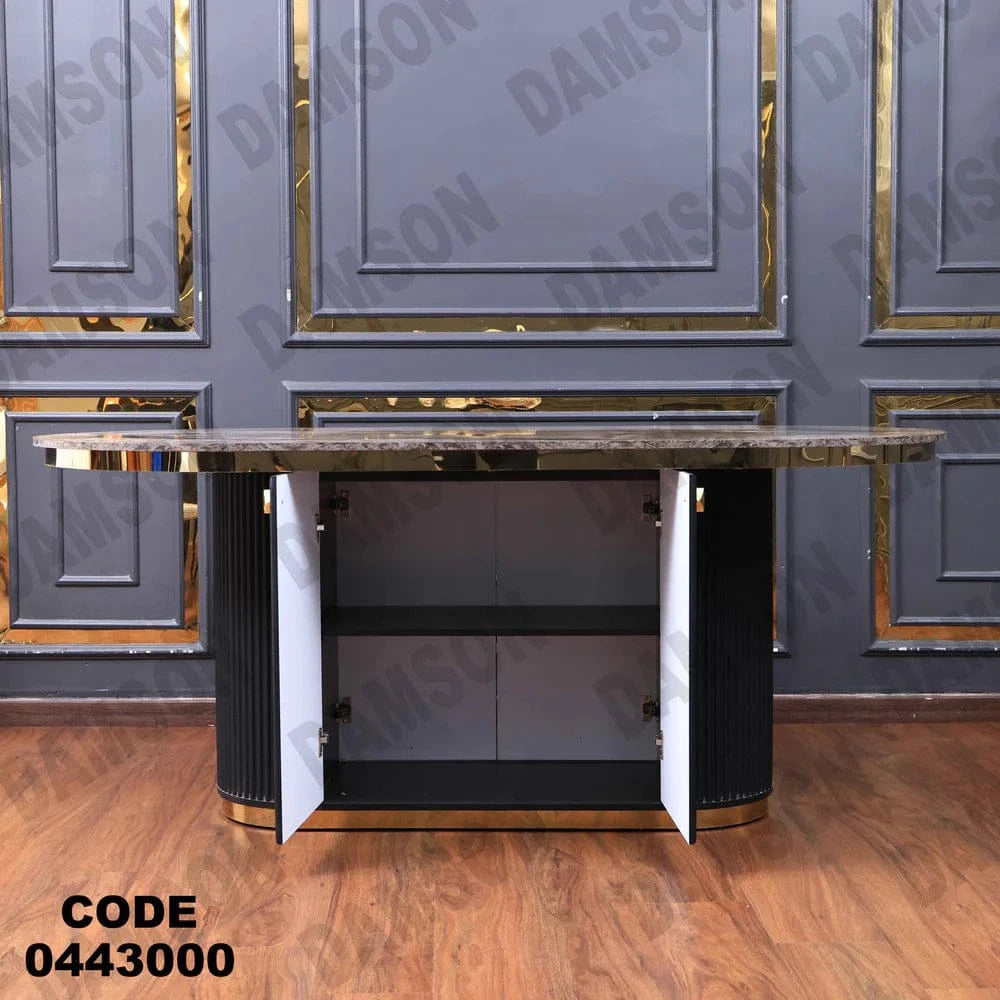 ترابيزة سفرة 430