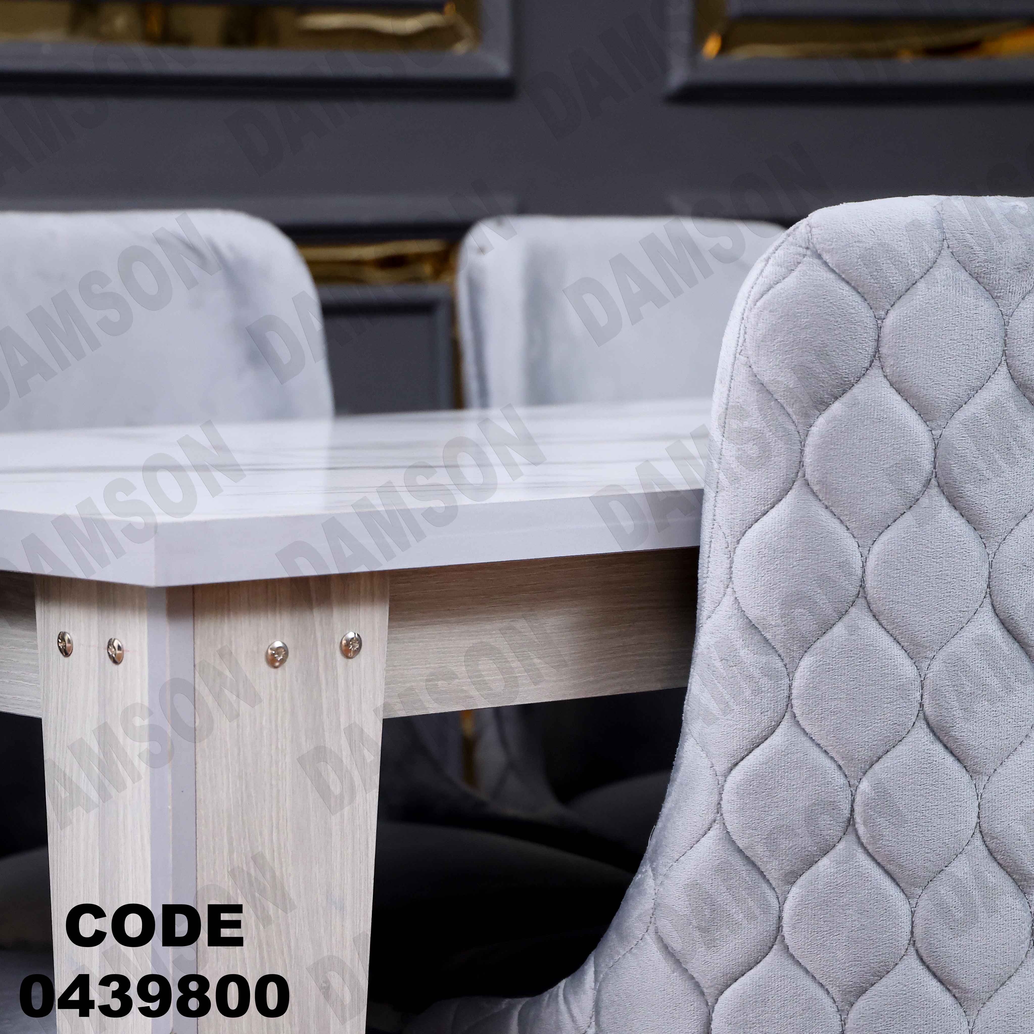 ترابيزة سفرة 398