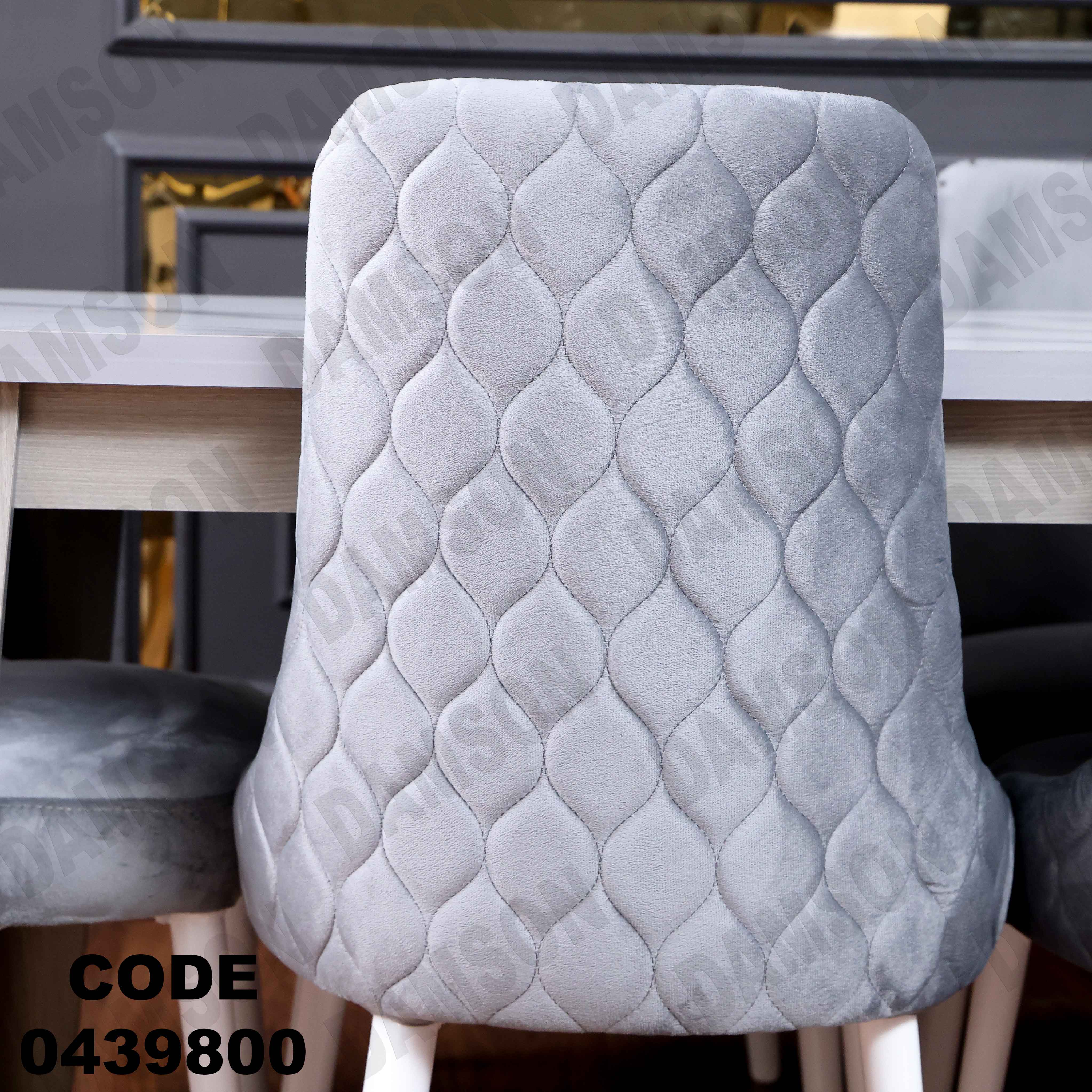 ترابيزة سفرة 398