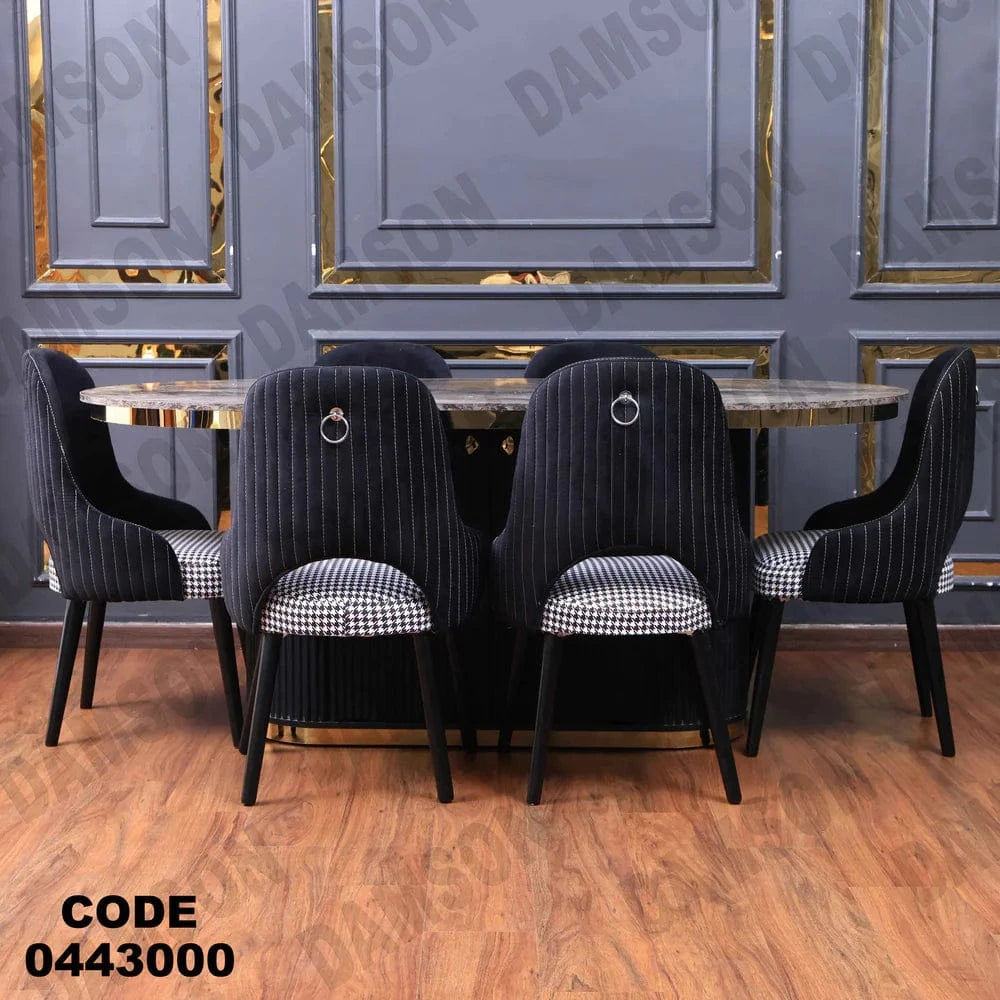 ترابيزة سفرة 430