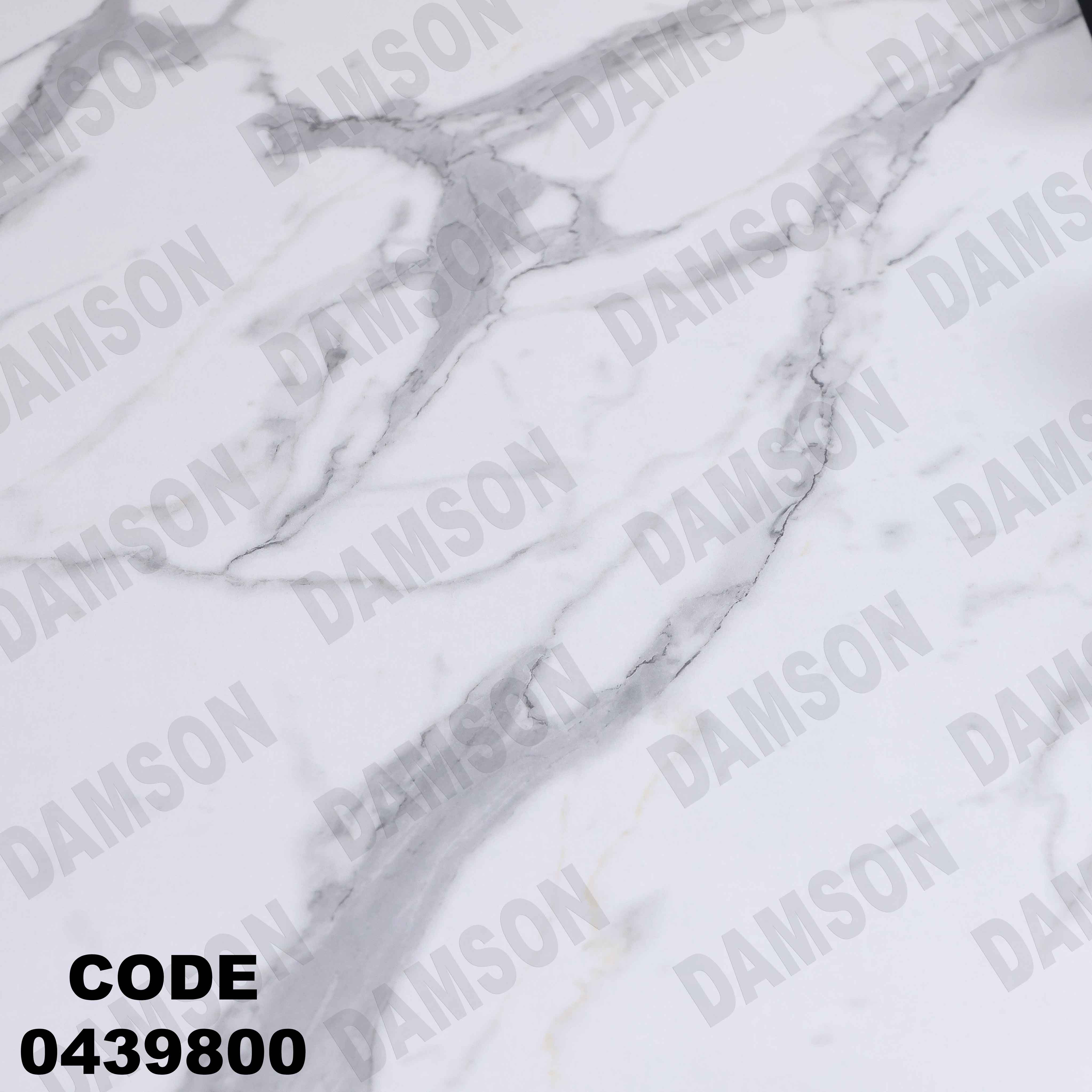 ترابيزة سفرة 398