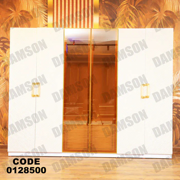 دولاب ماستر 285