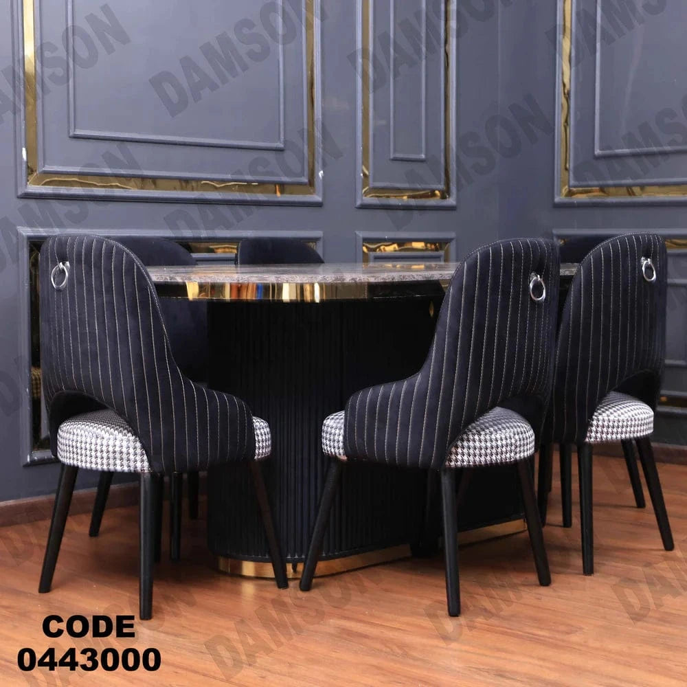 ترابيزة سفرة 430