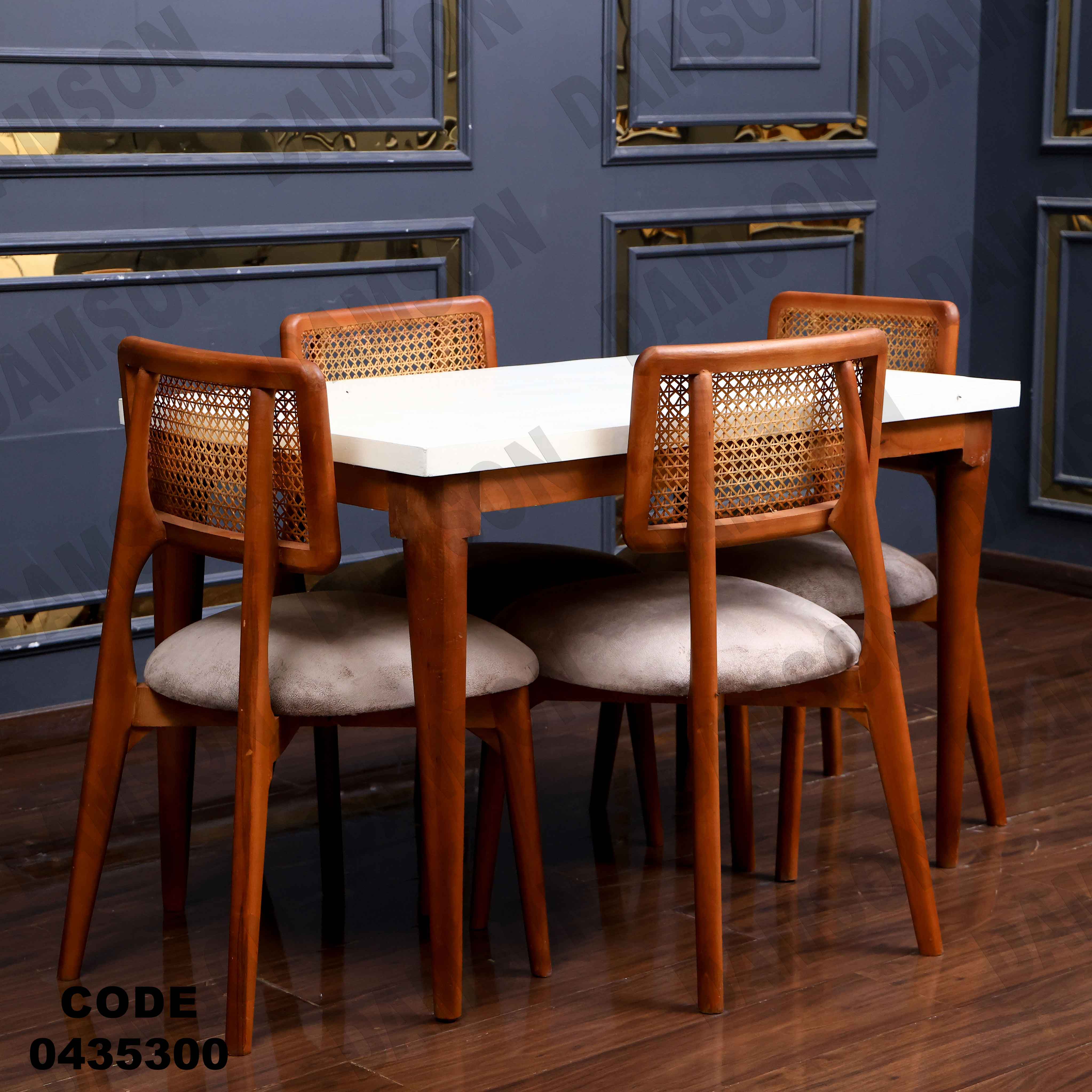 🟠 ترابيزة سفرة 353