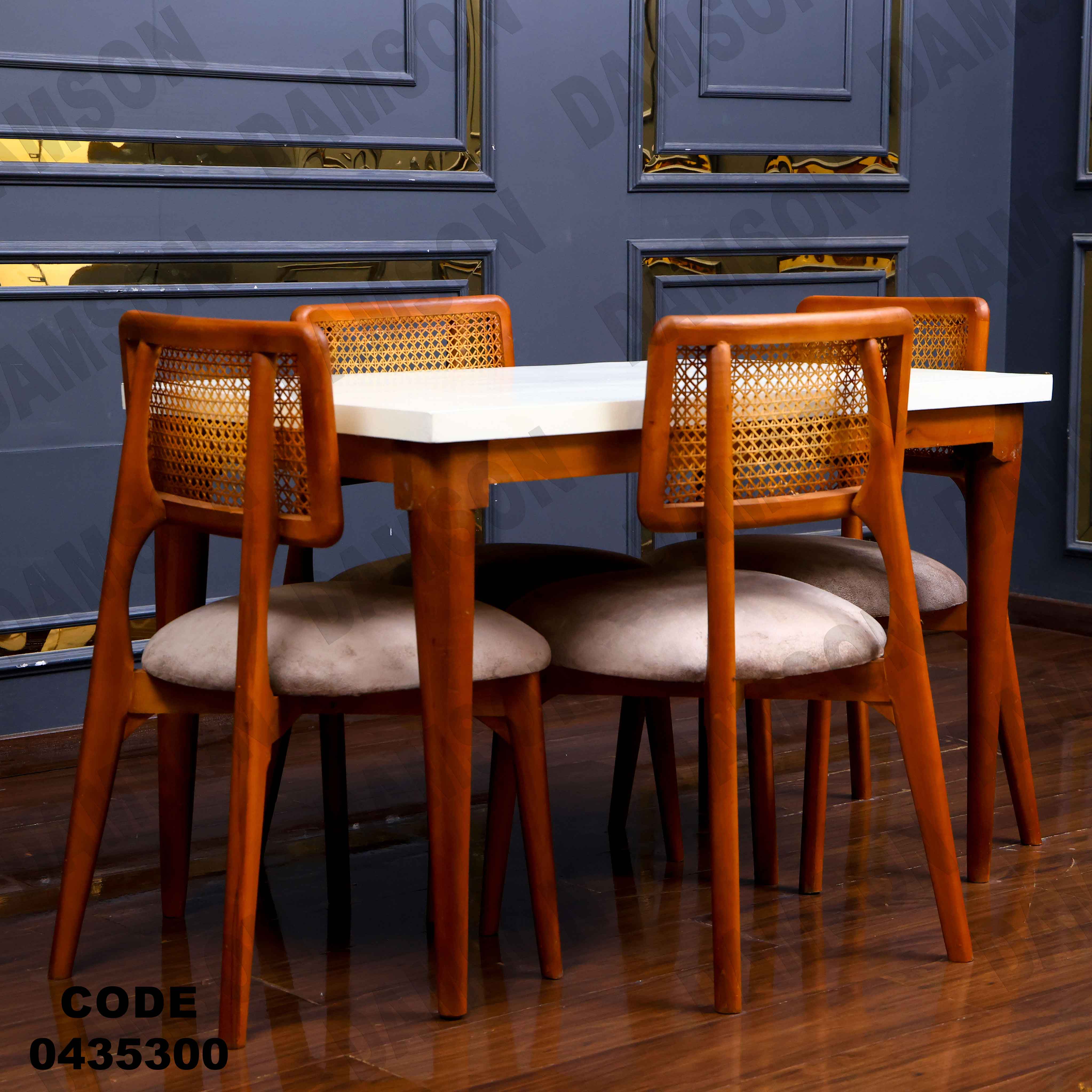 🟠 ترابيزة سفرة 353