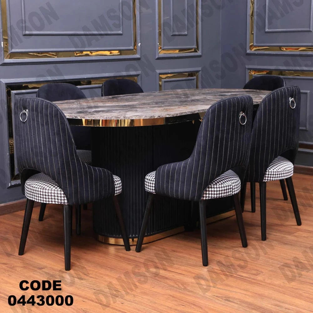 ترابيزة سفرة 430