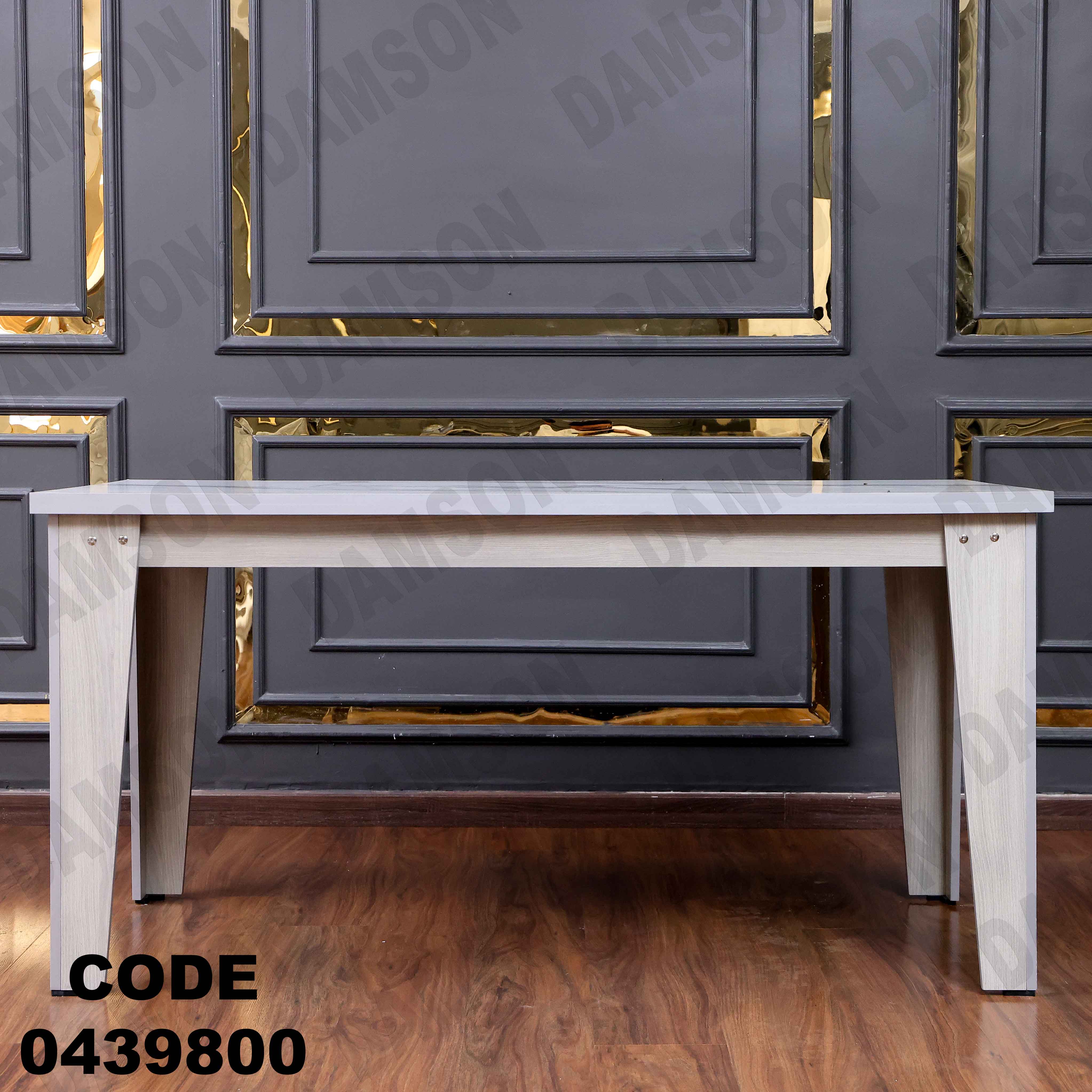 ترابيزة سفرة 398