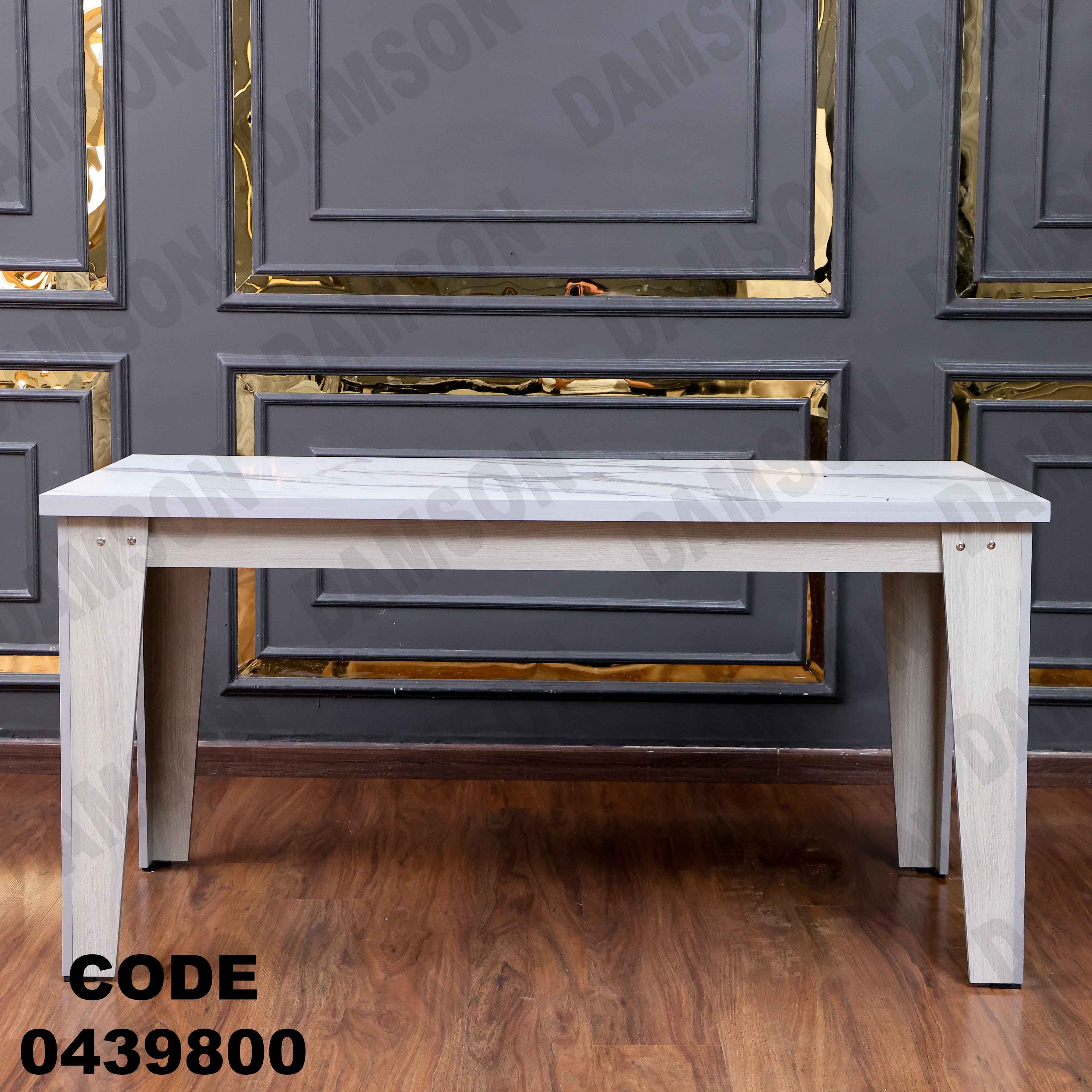 ترابيزة سفرة 398