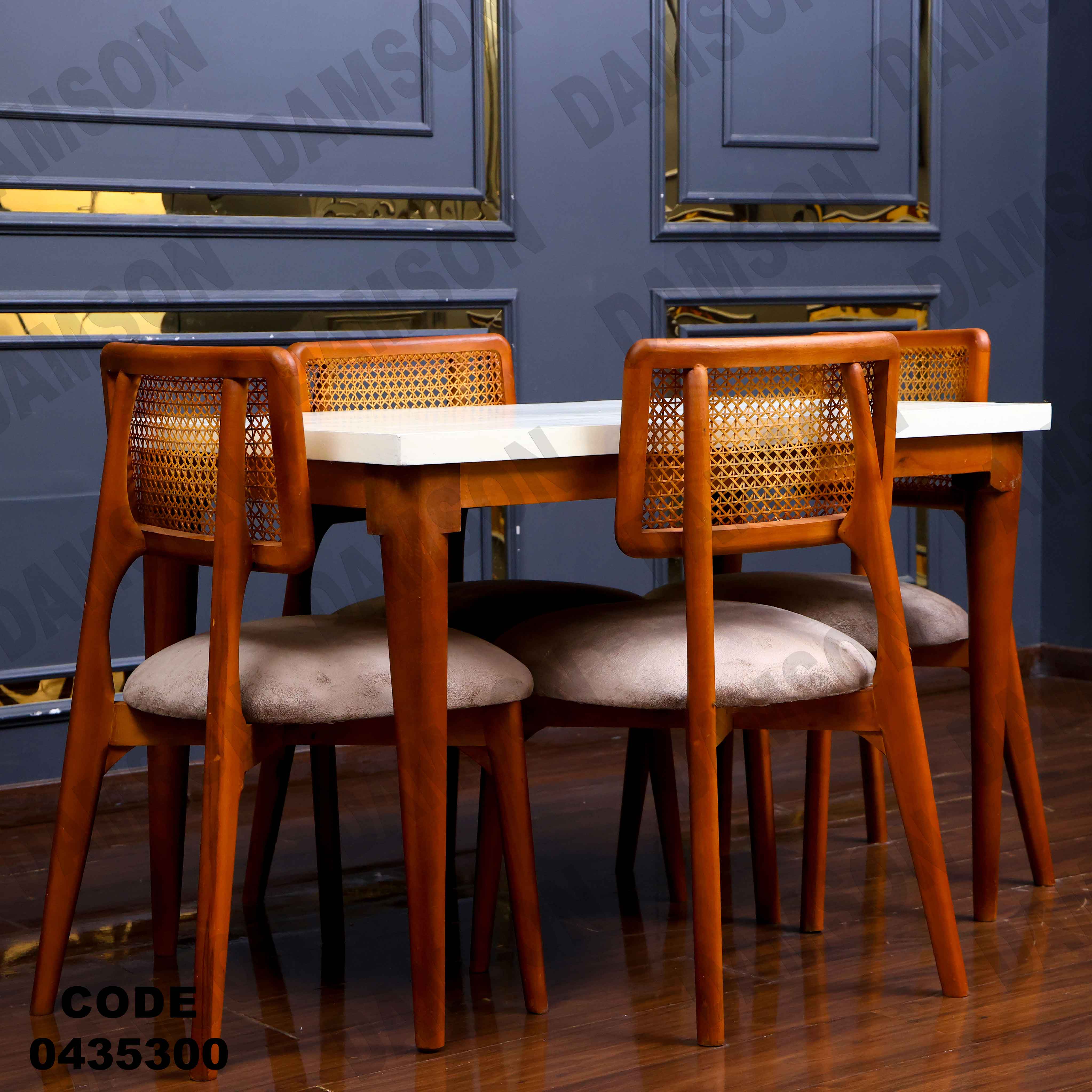 🟠 ترابيزة سفرة 353