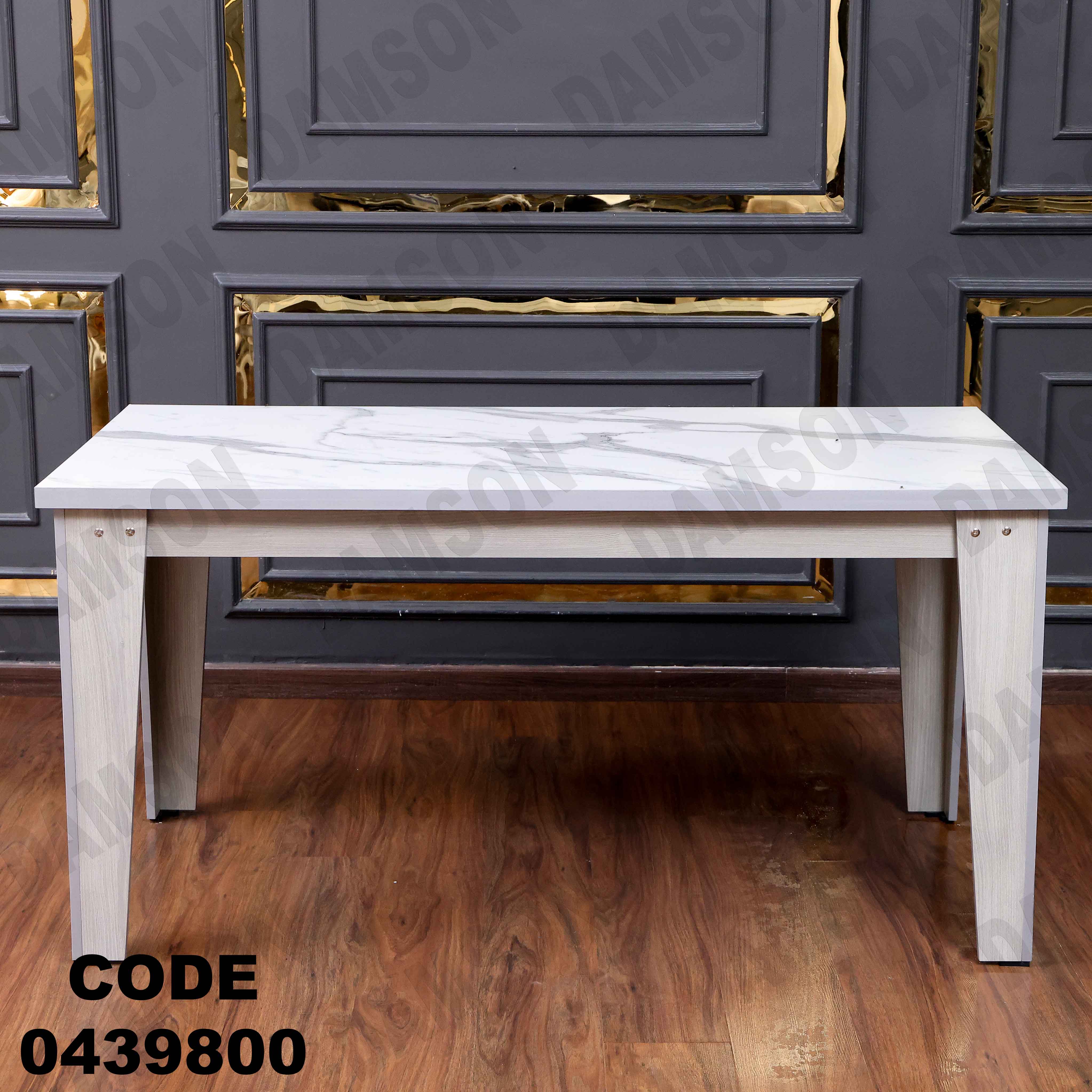 ترابيزة سفرة 398