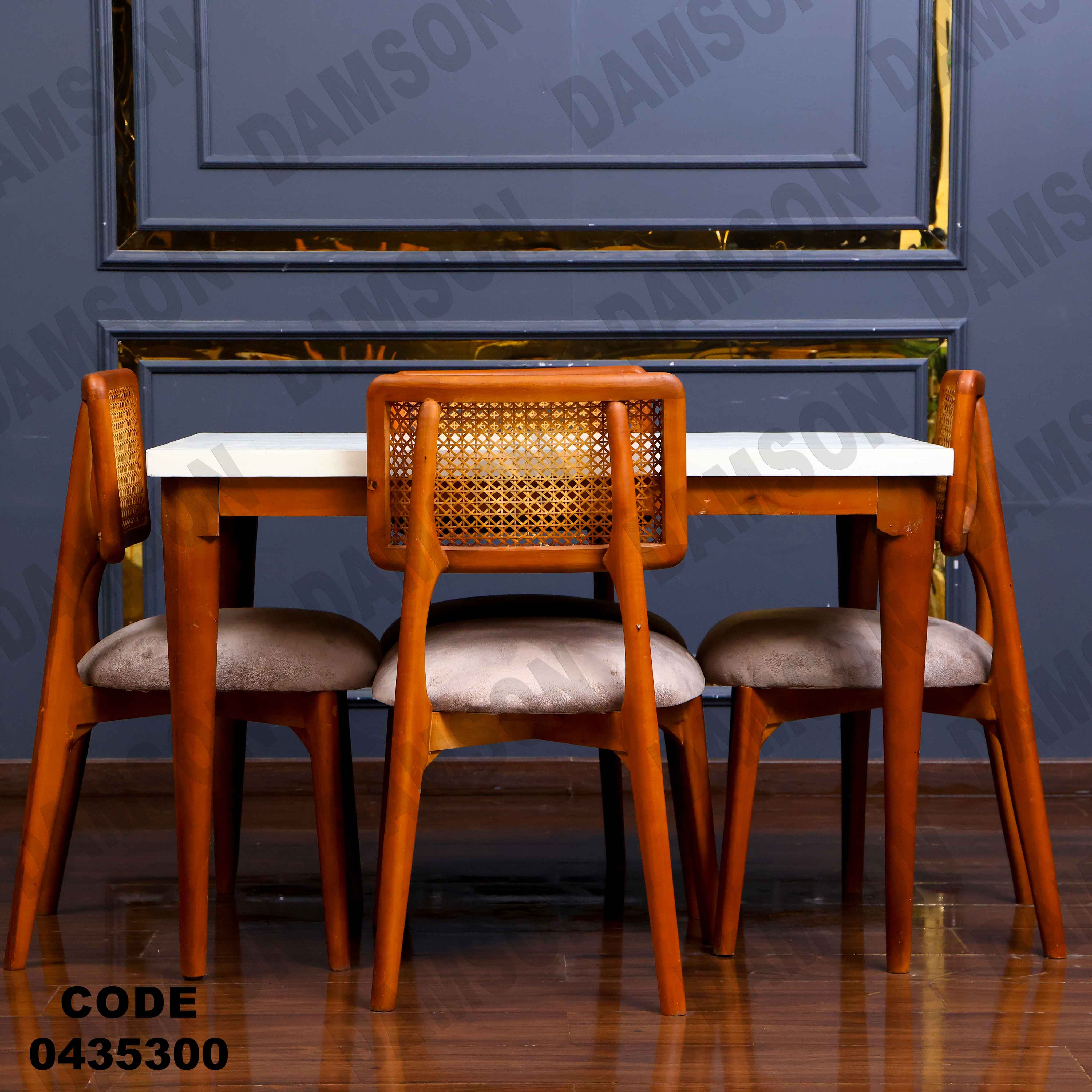 🟠 ترابيزة سفرة 353