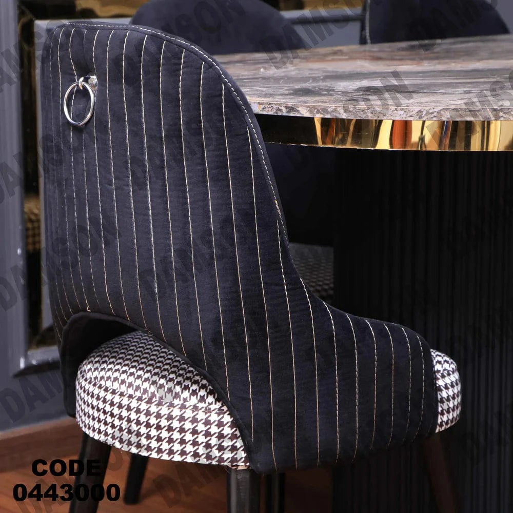 ترابيزة سفرة 430