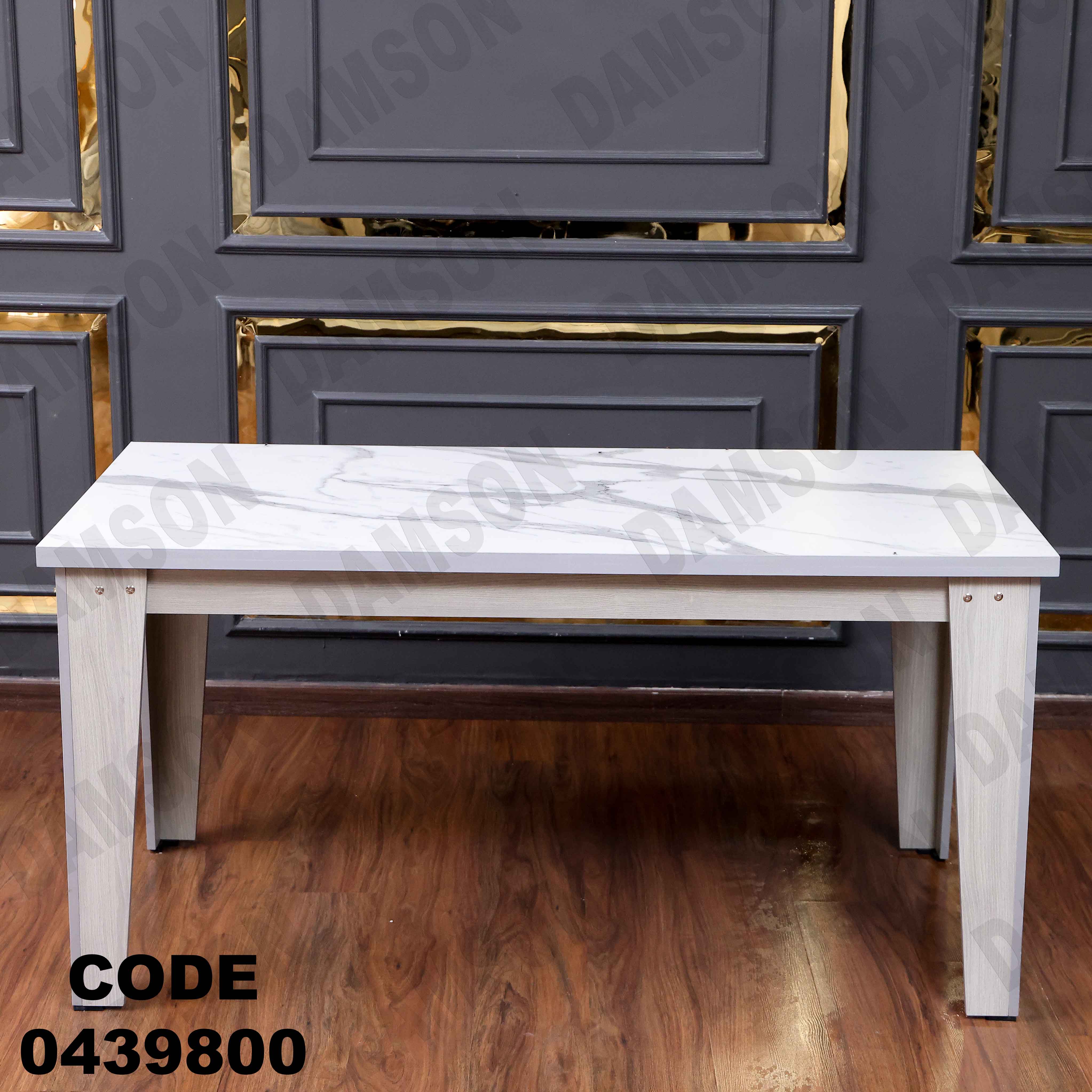 ترابيزة سفرة 398