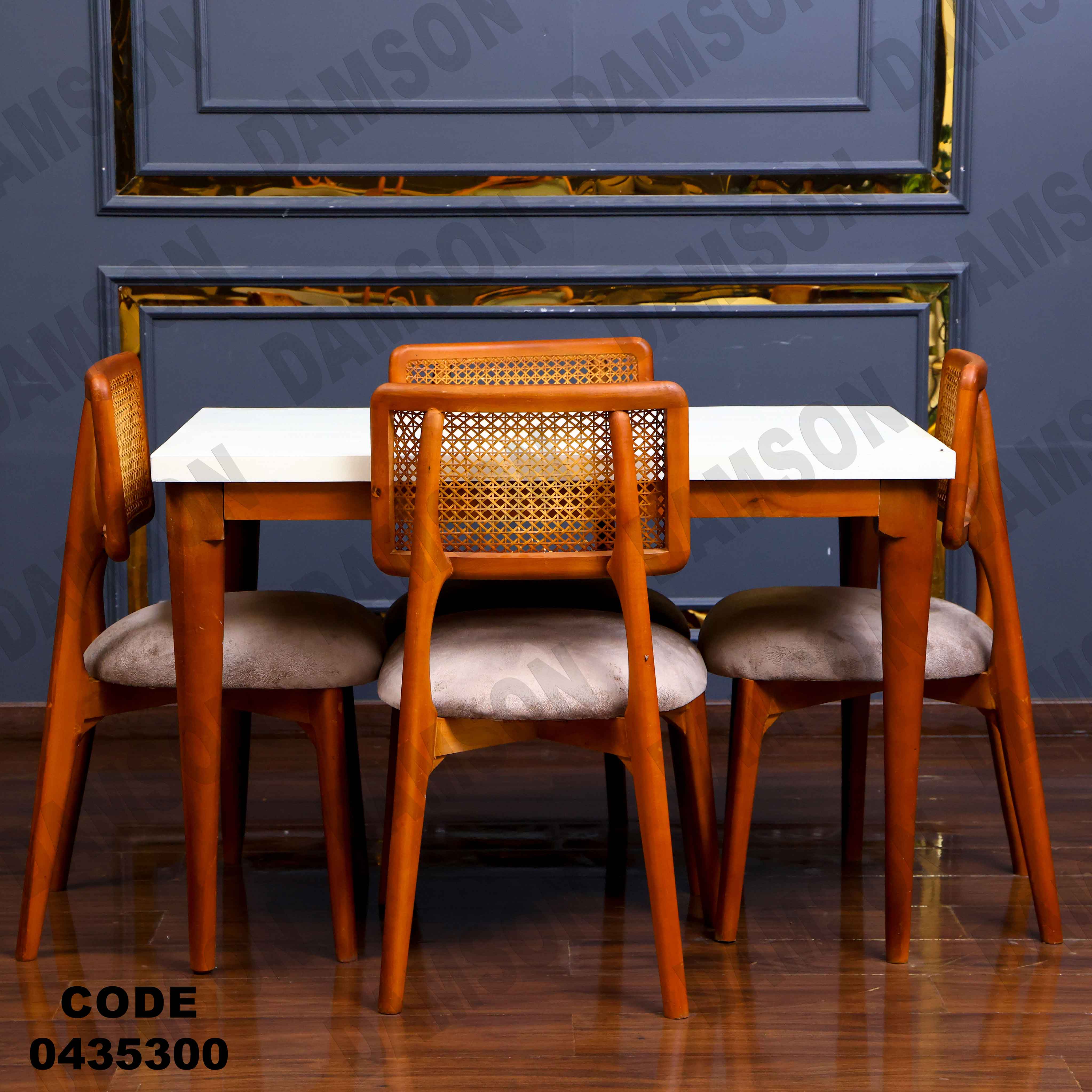 🟠 ترابيزة سفرة 353