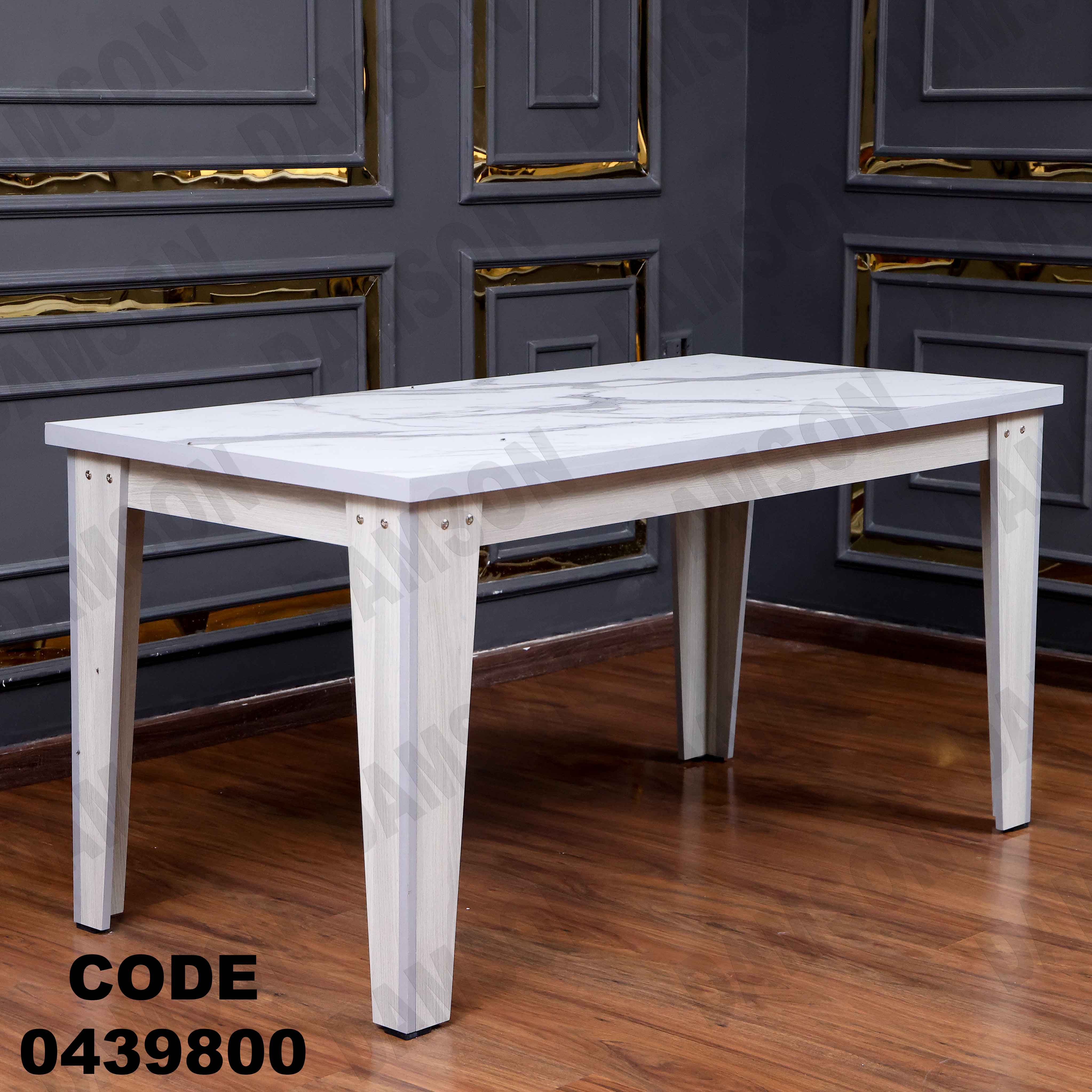 ترابيزة سفرة 398