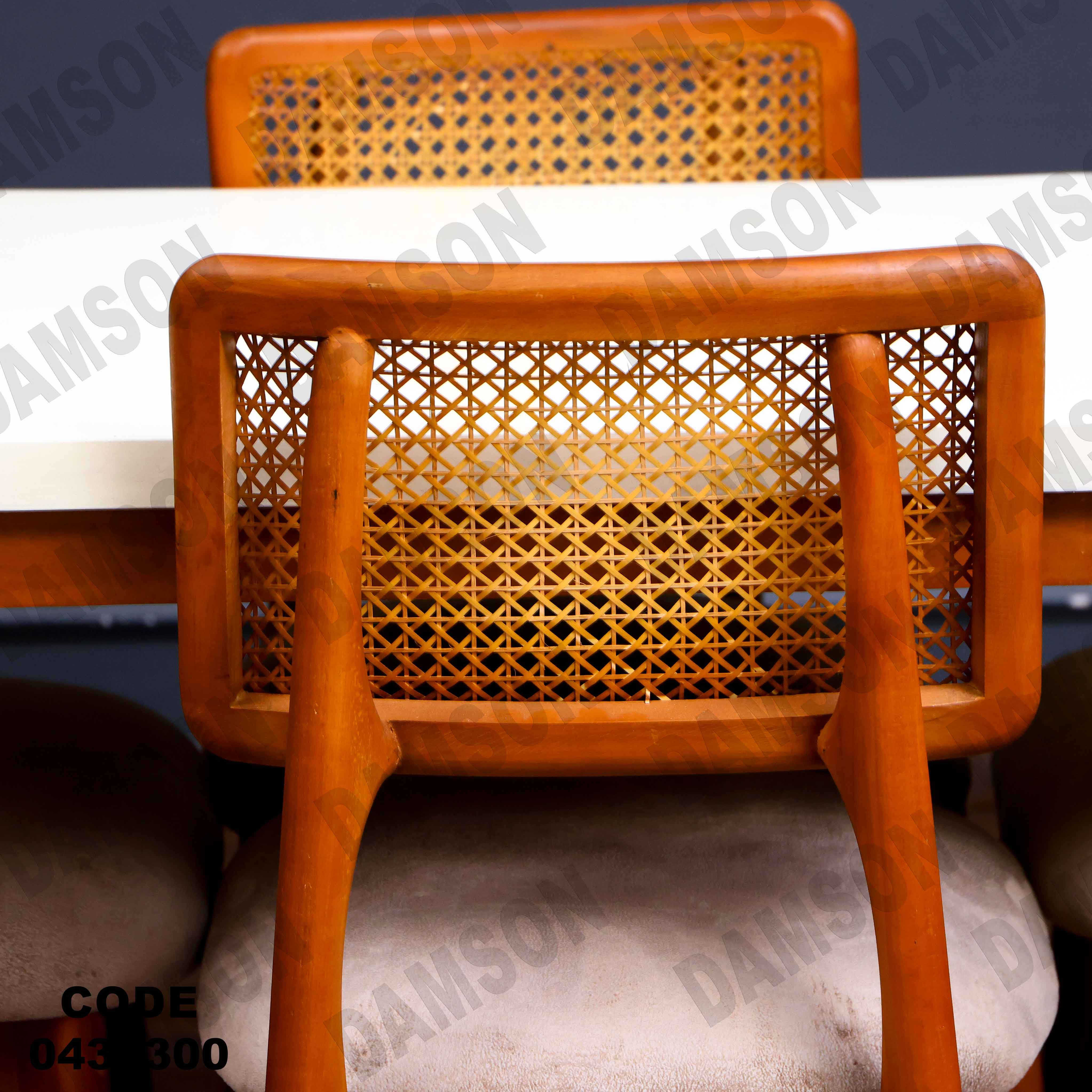 🟠 ترابيزة سفرة 353