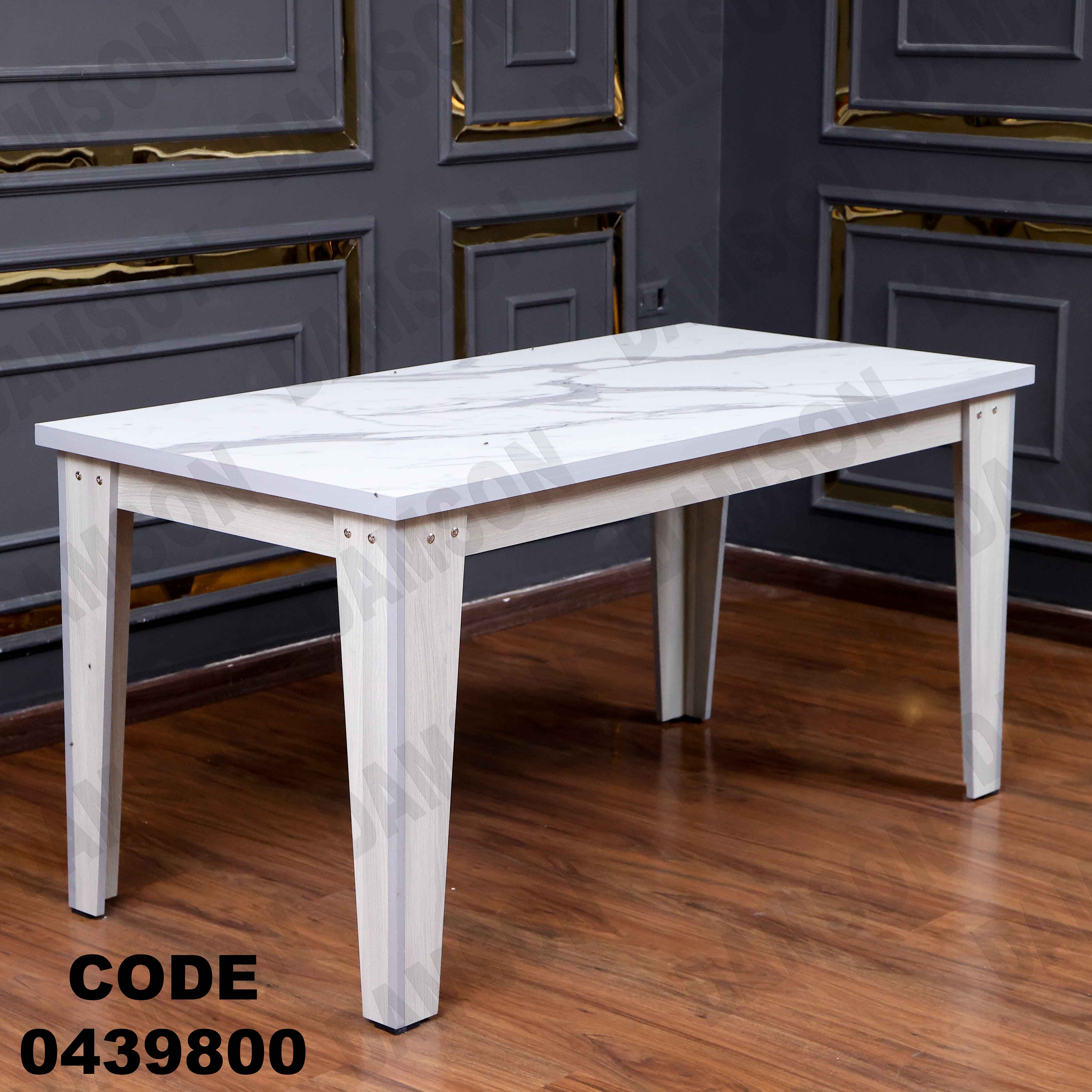 ترابيزة سفرة 398