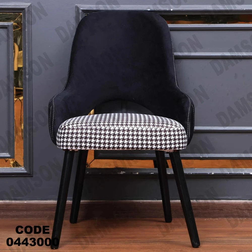 ترابيزة سفرة 430