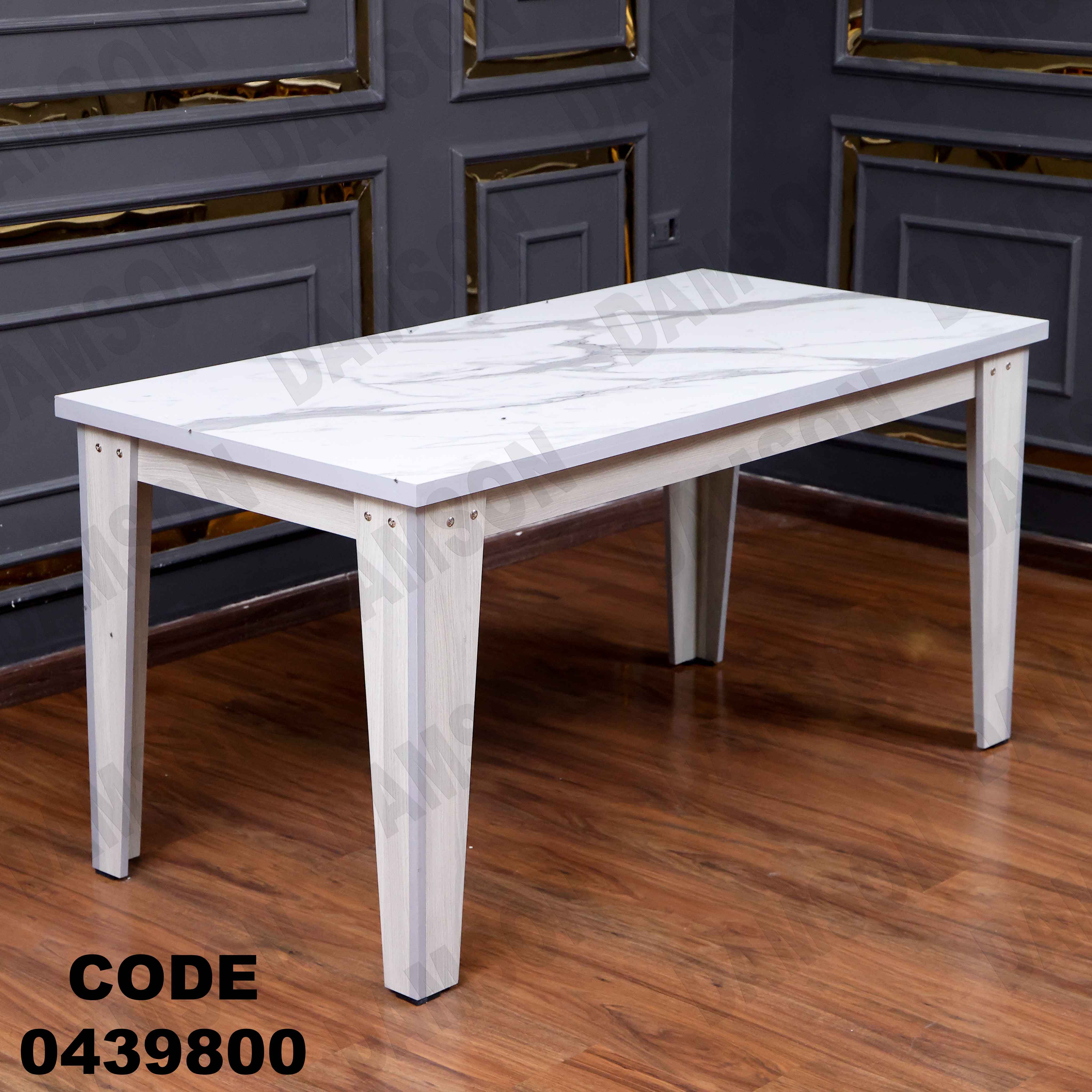 ترابيزة سفرة 398