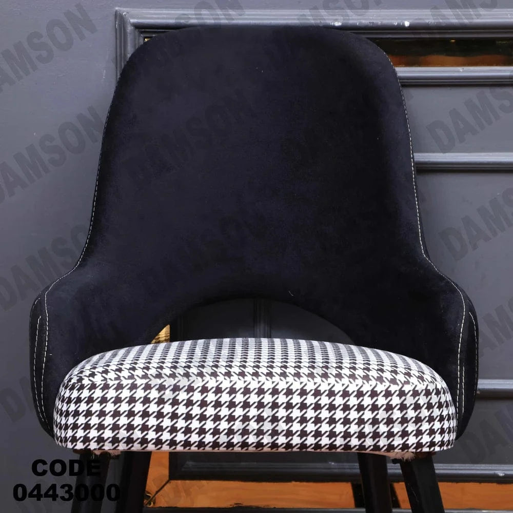 ترابيزة سفرة 430