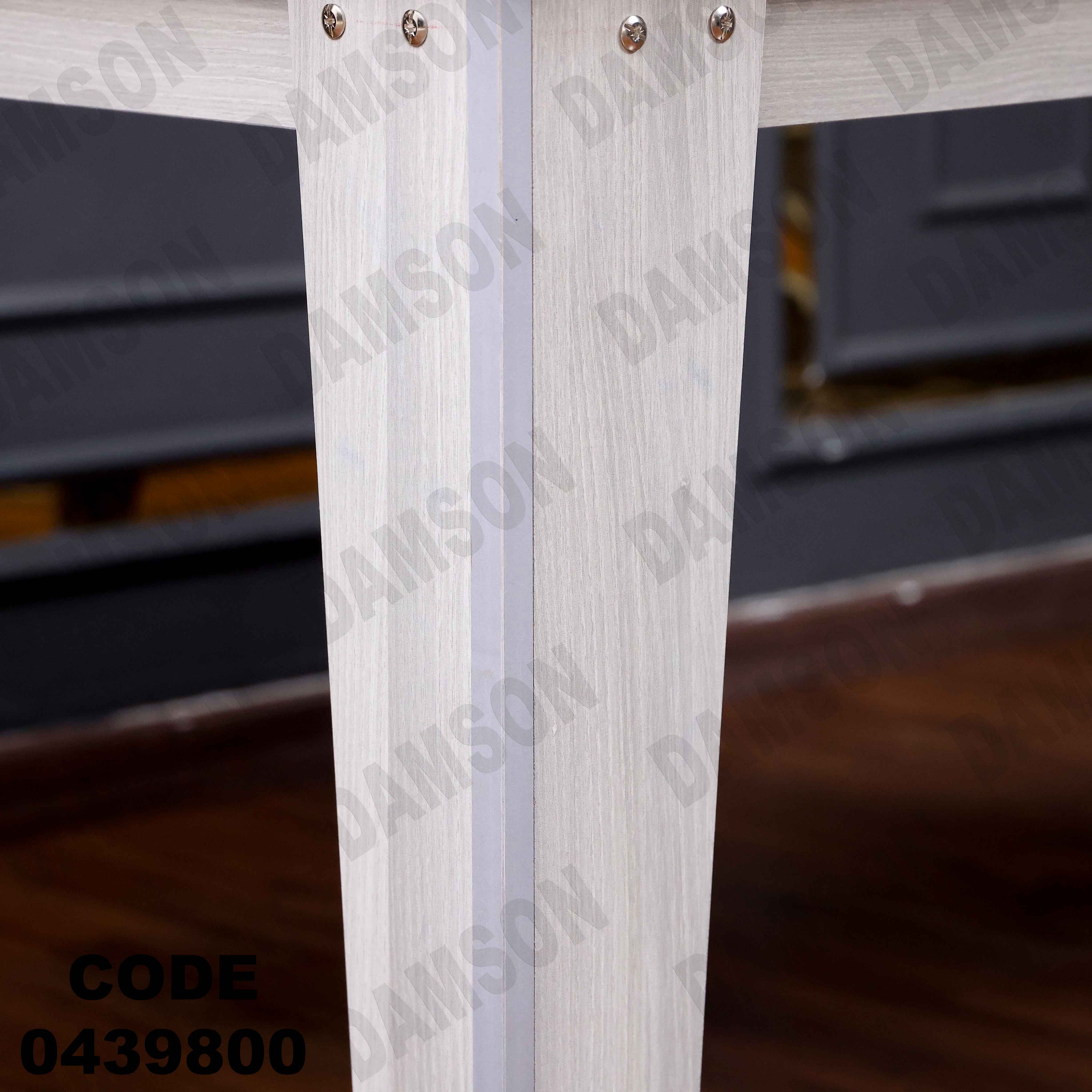 ترابيزة سفرة 398