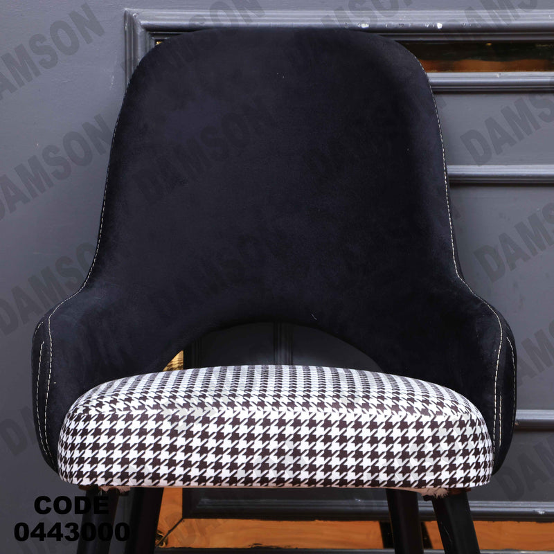 غرفة سفرة 612