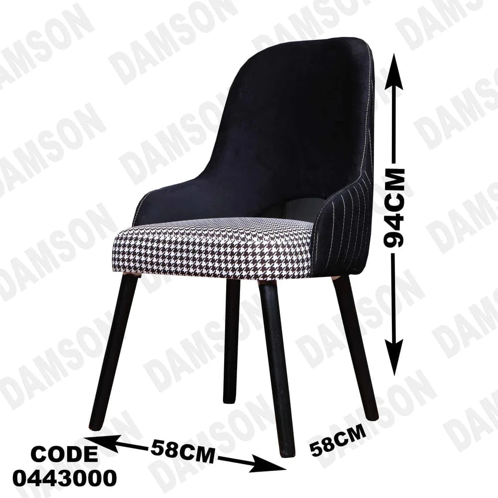 ترابيزة سفرة 430