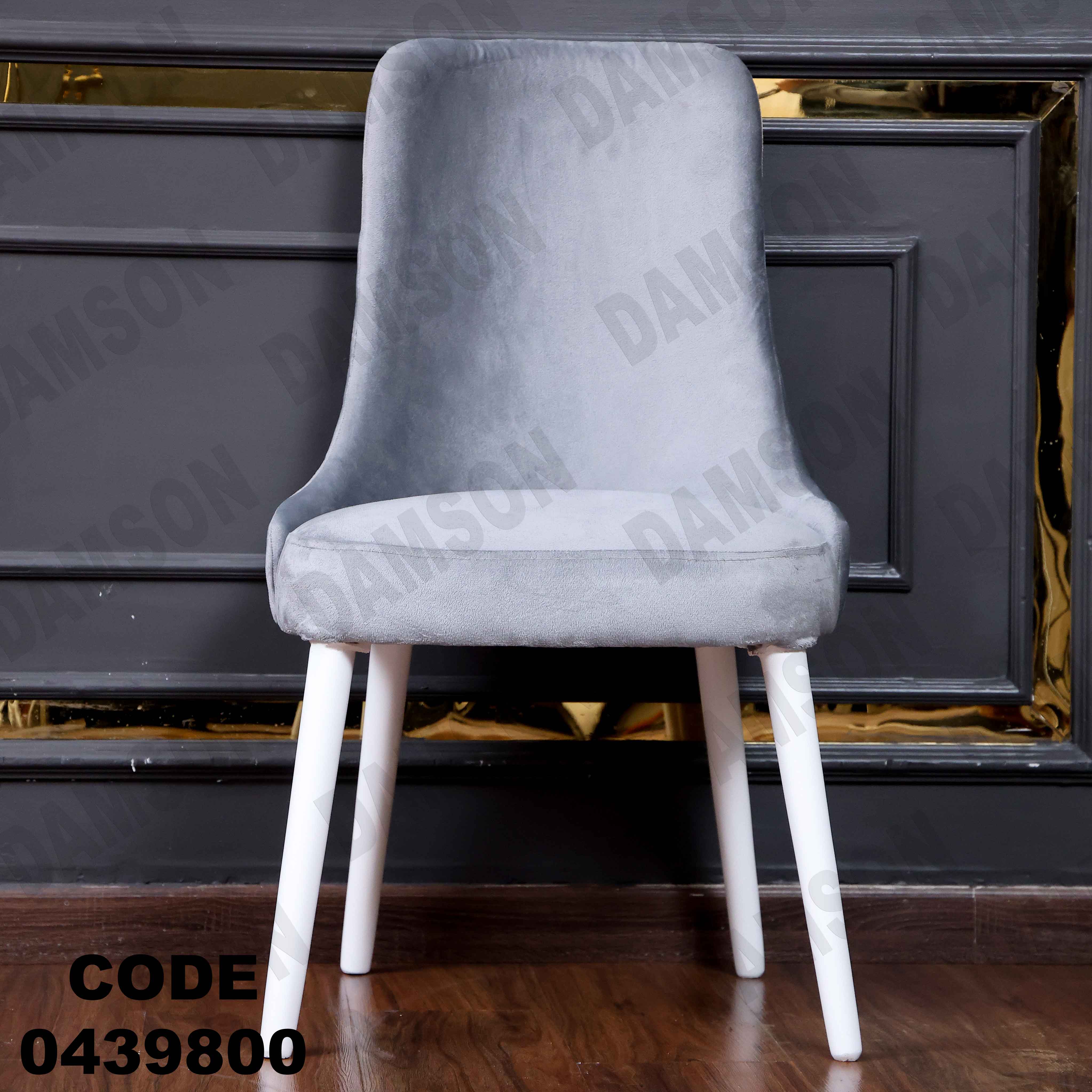 ترابيزة سفرة 398