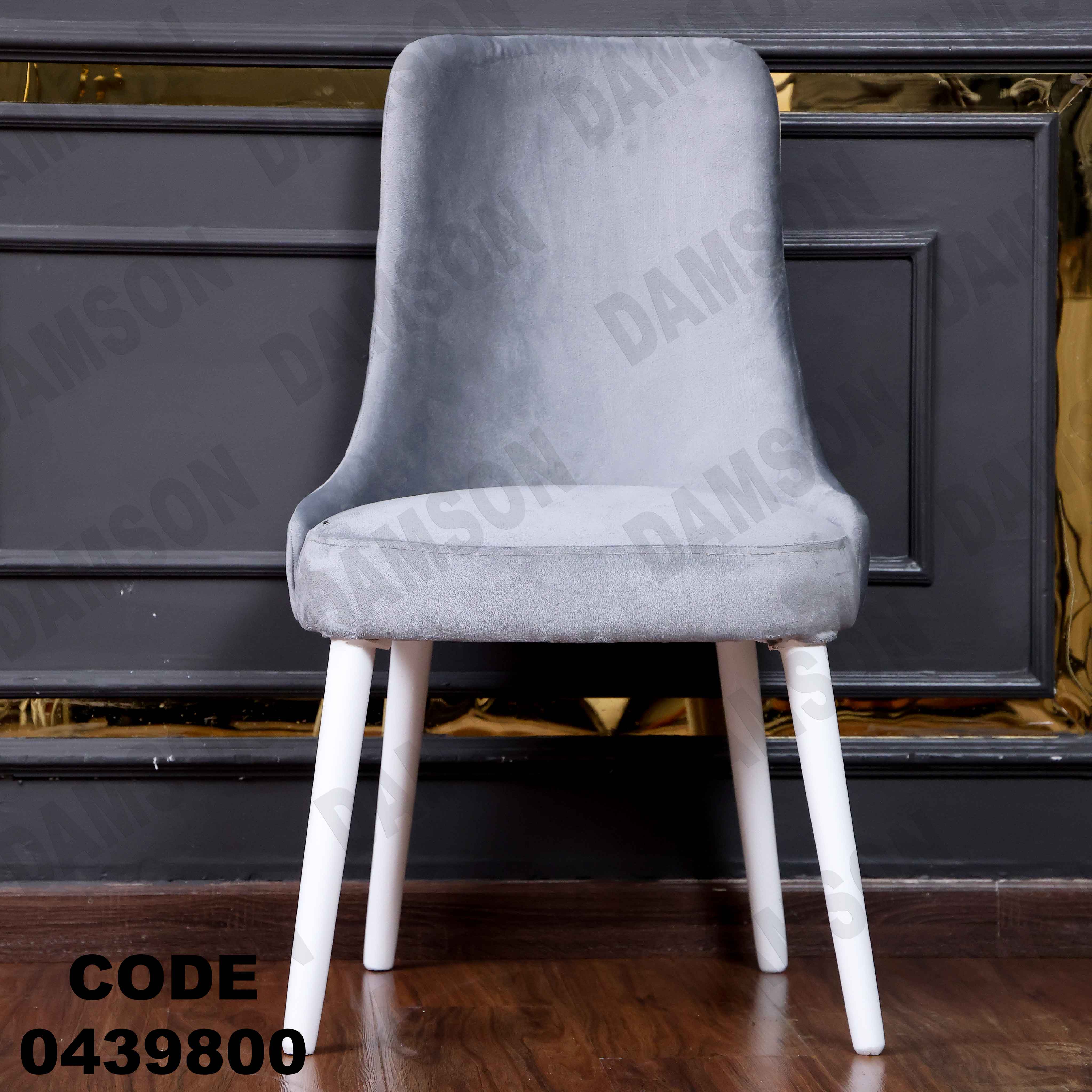 ترابيزة سفرة 398