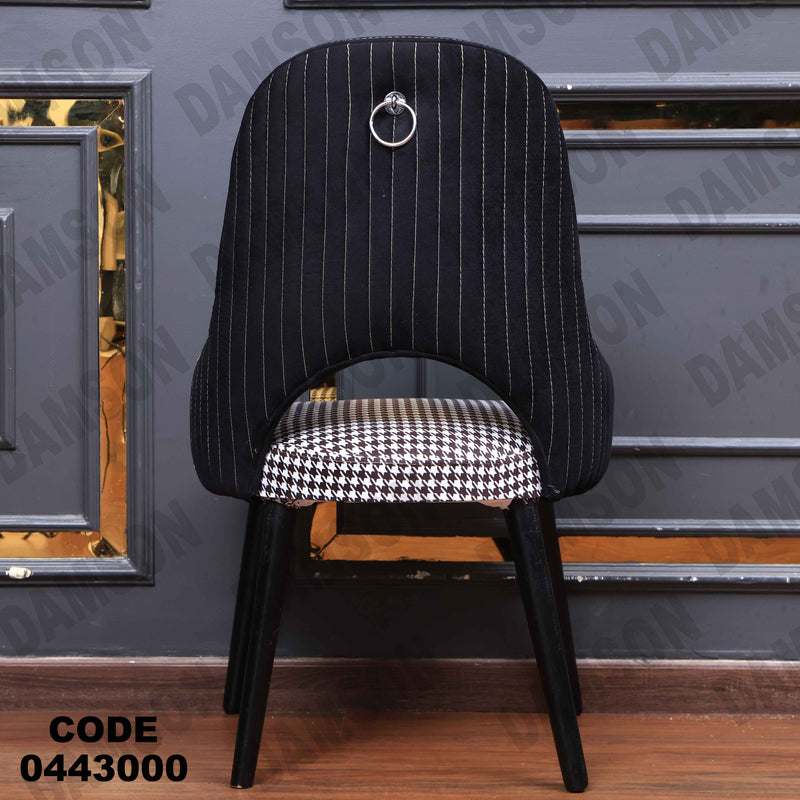 غرفة سفرة 613