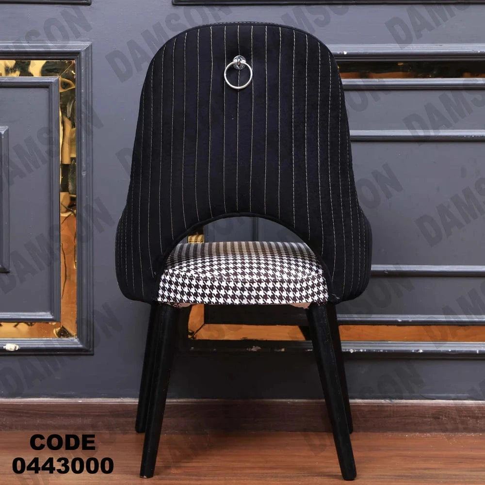 ترابيزة سفرة 430