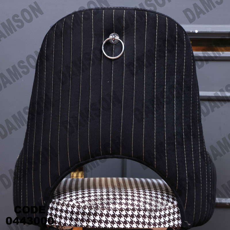 غرفة سفرة 613