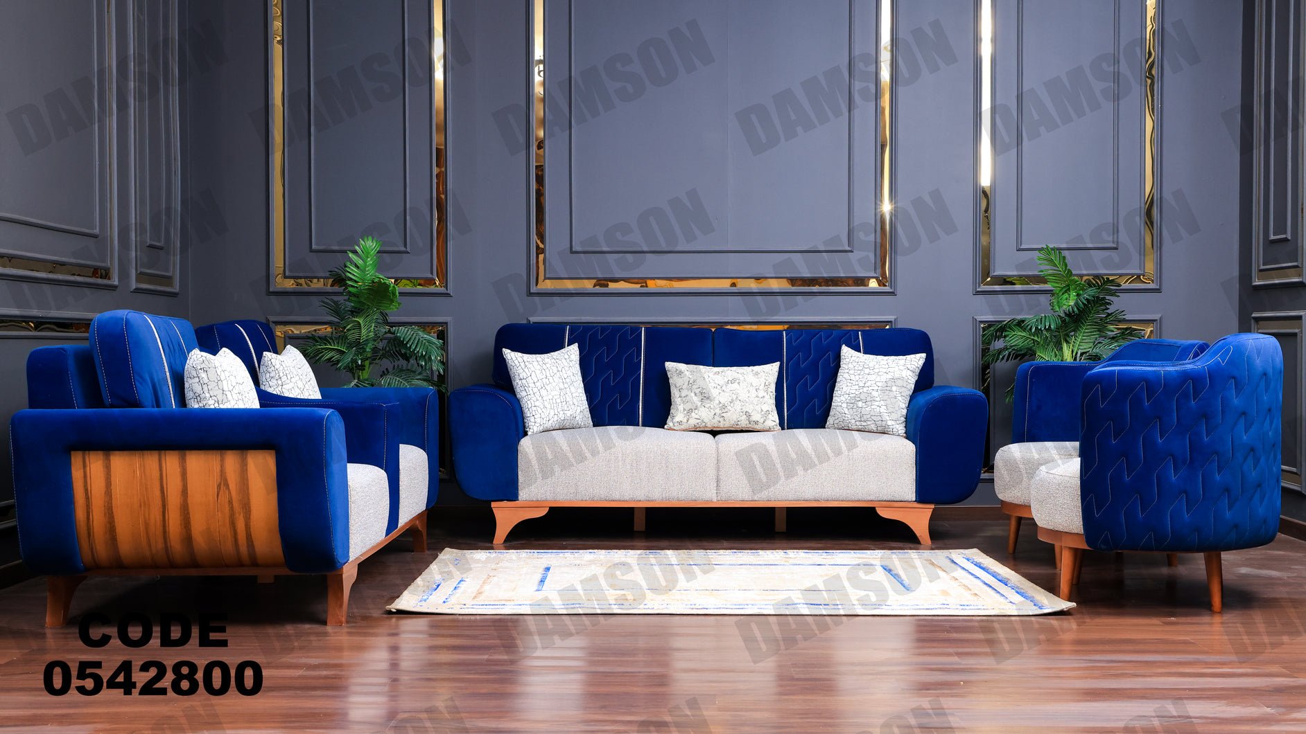 انترية 428 - Damson Furnitureانترية 428