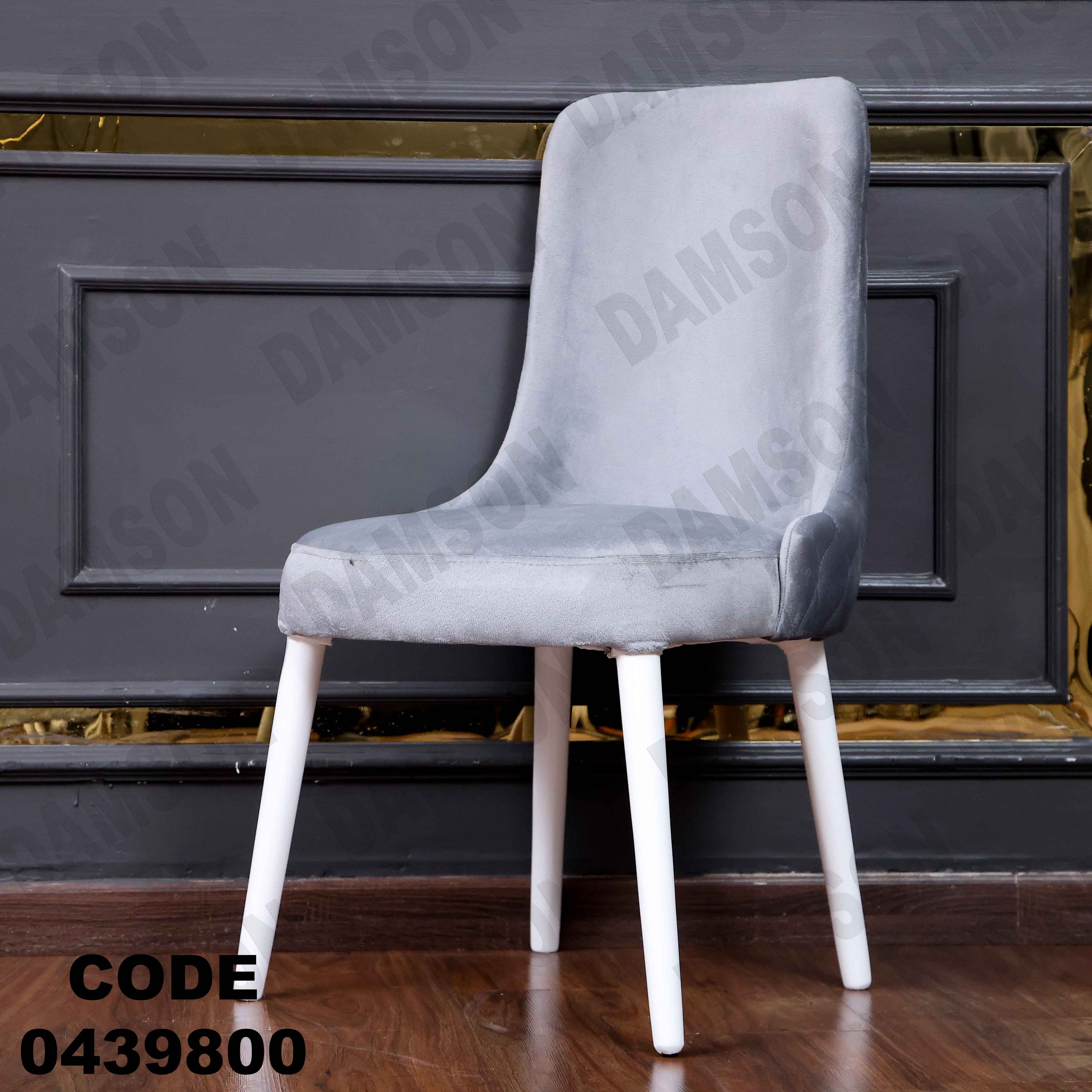 ترابيزة سفرة 398