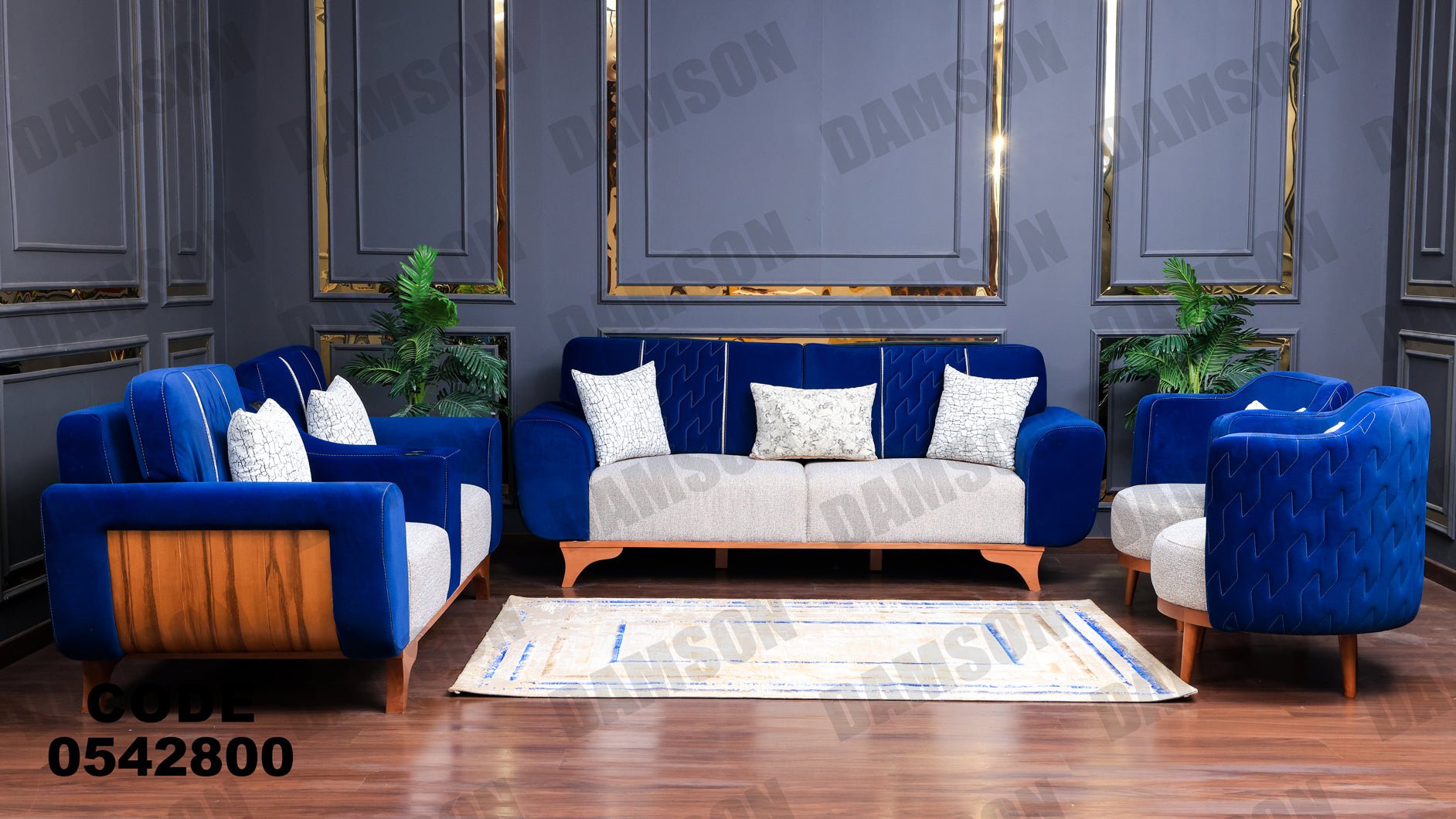 انترية 428 - Damson Furnitureانترية 428