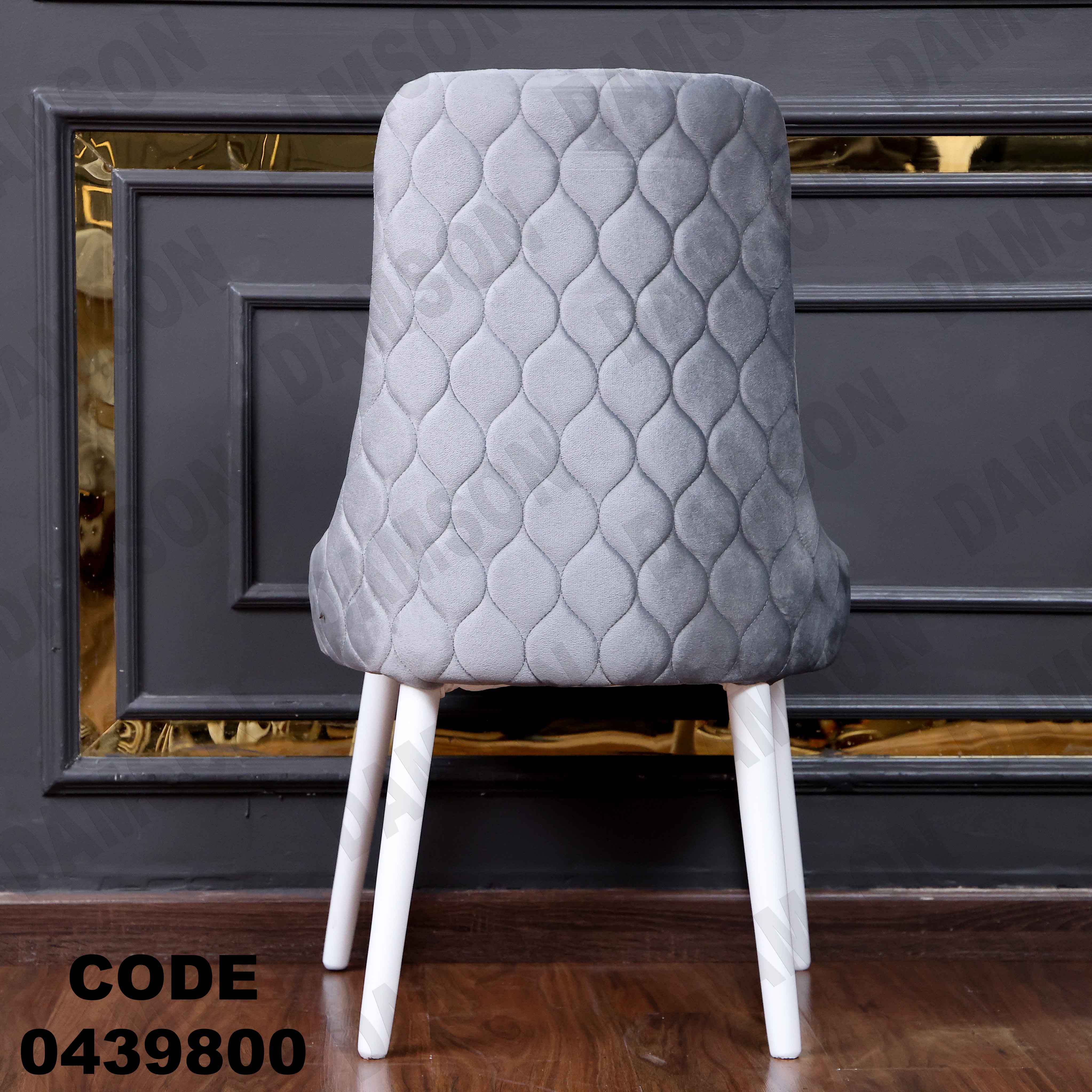 ترابيزة سفرة 398