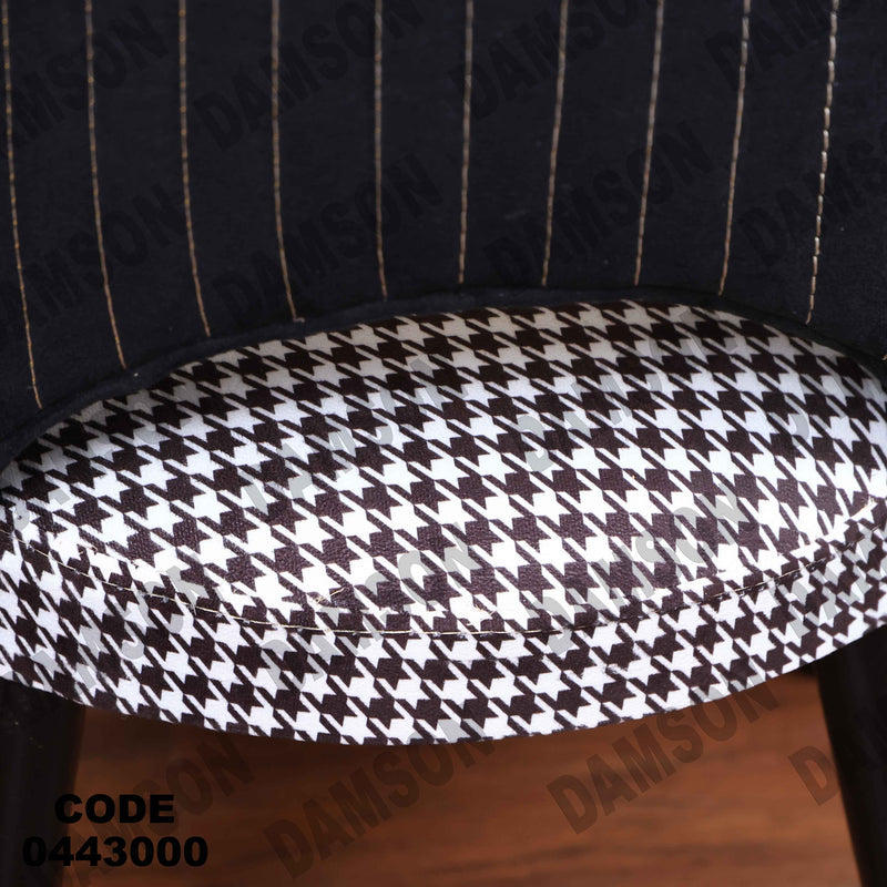 غرفة سفرة 612