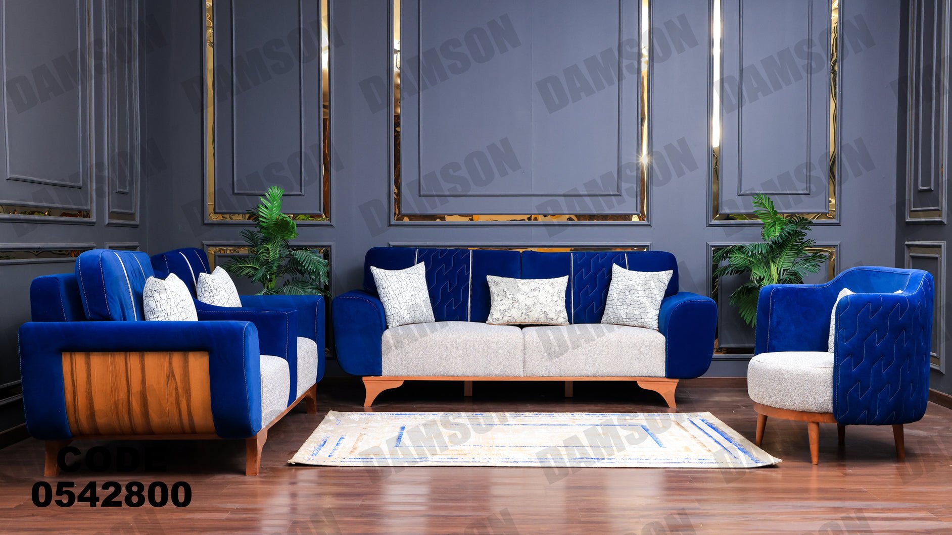 انترية 428 - Damson Furnitureانترية 428