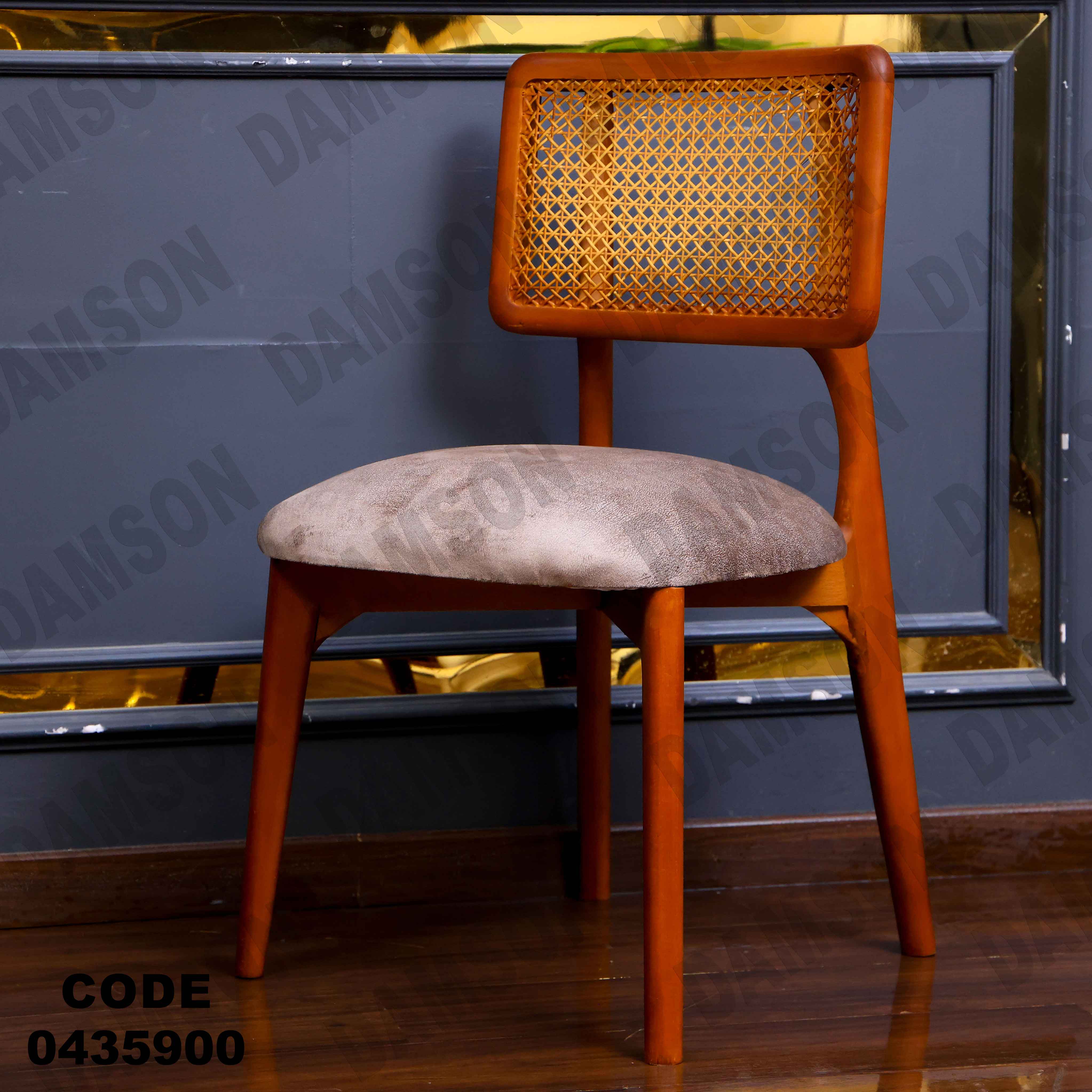 🟠 ترابيزة سفرة 359