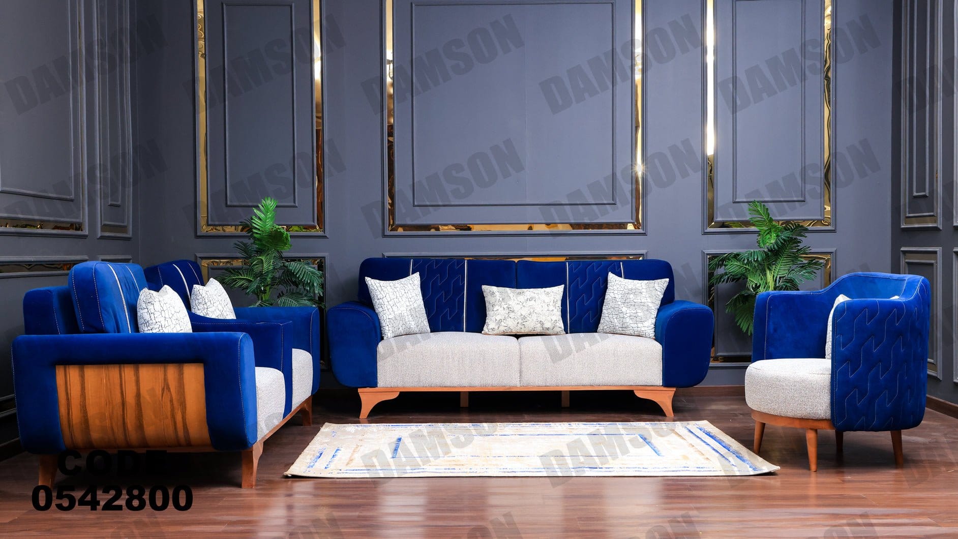 انترية 428 - Damson Furnitureانترية 428